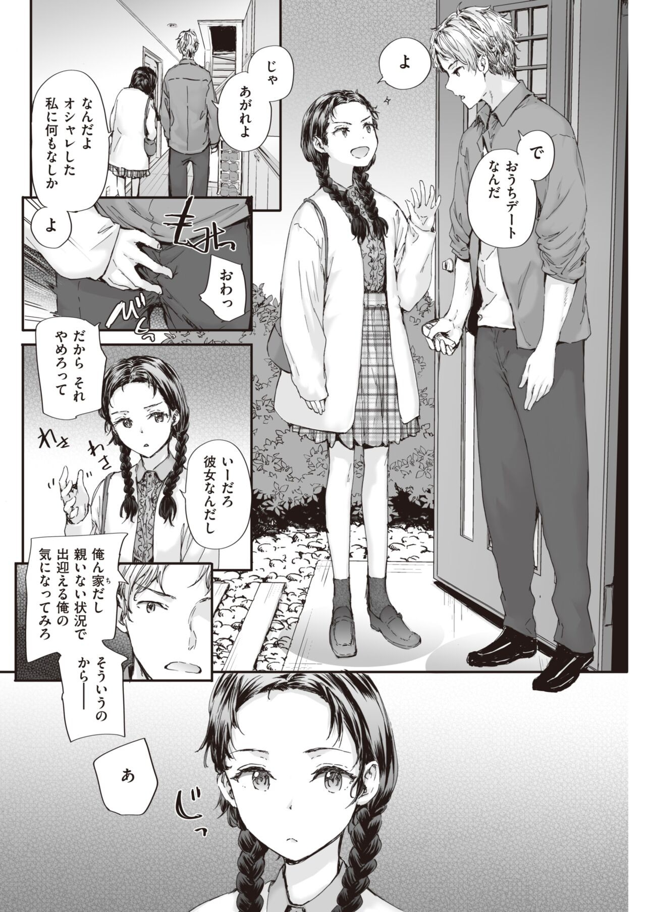 Page 136