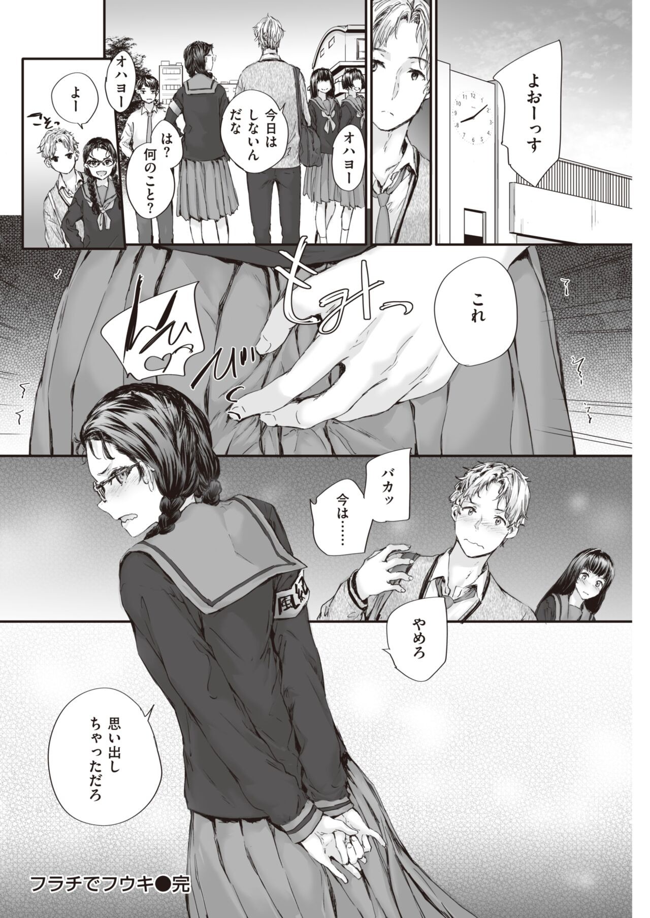 Page 142