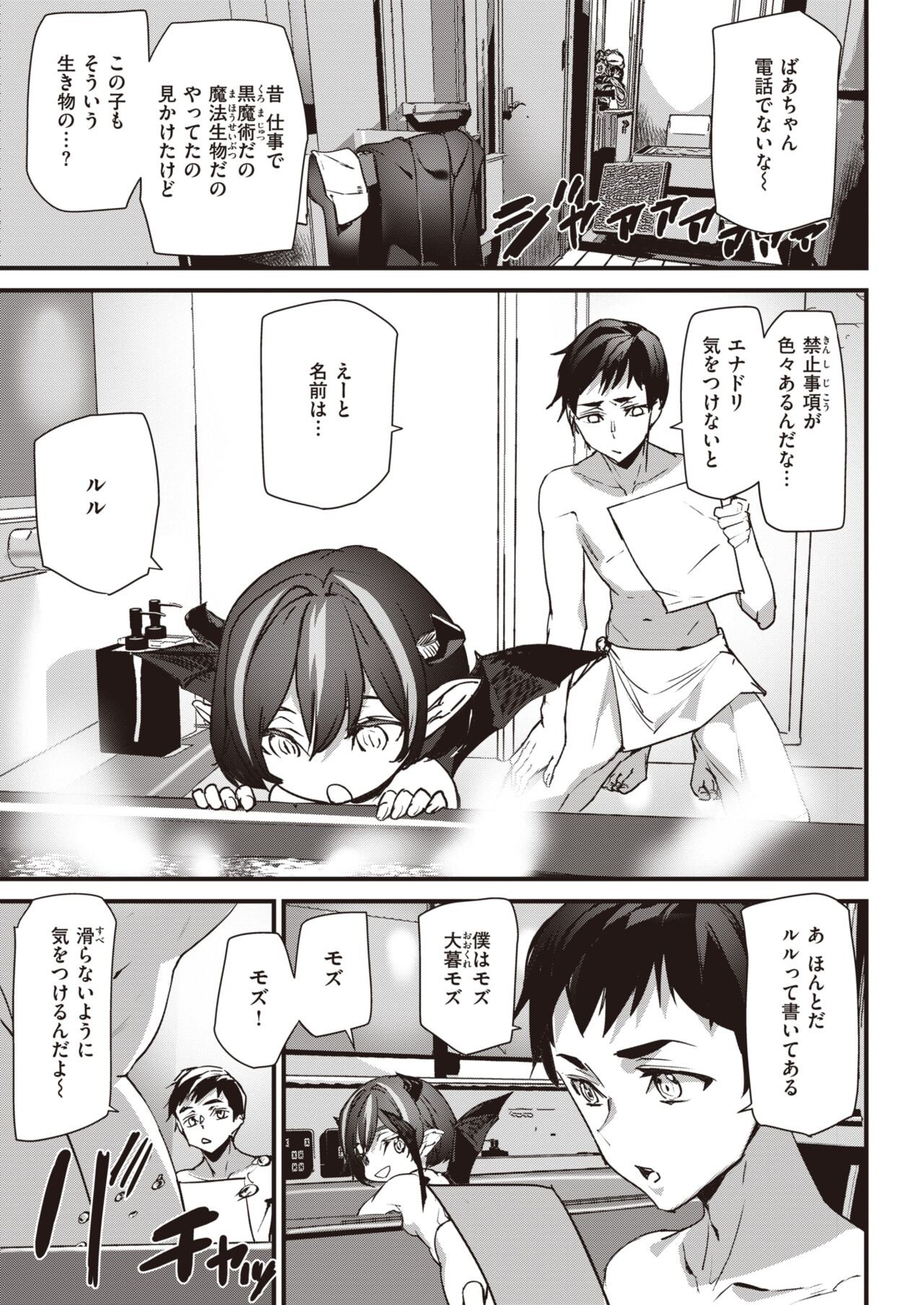 Page 151