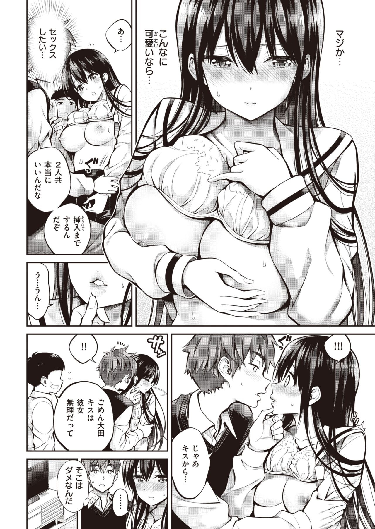 Page 164