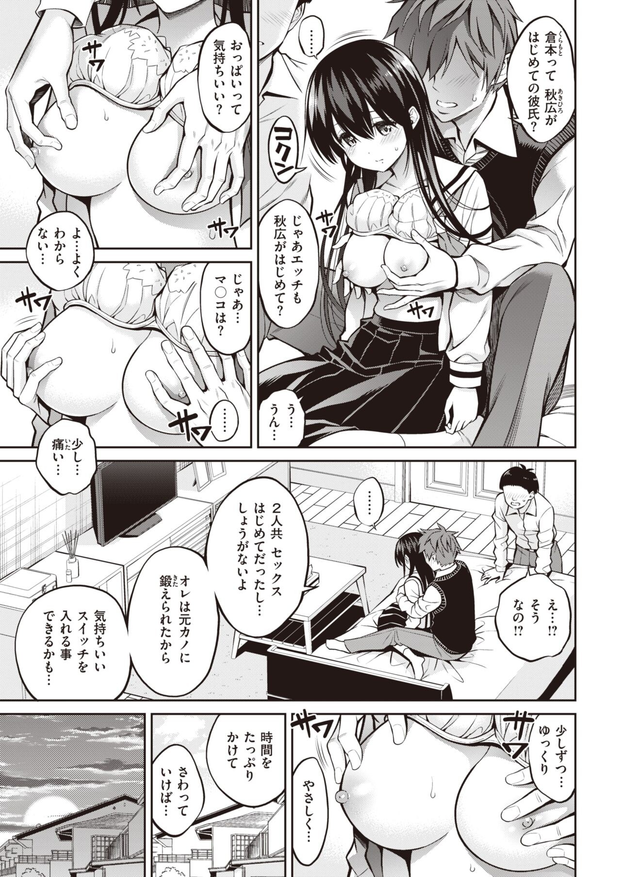 Page 165