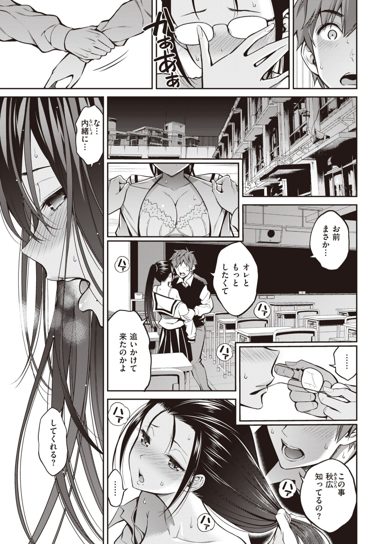 Page 177