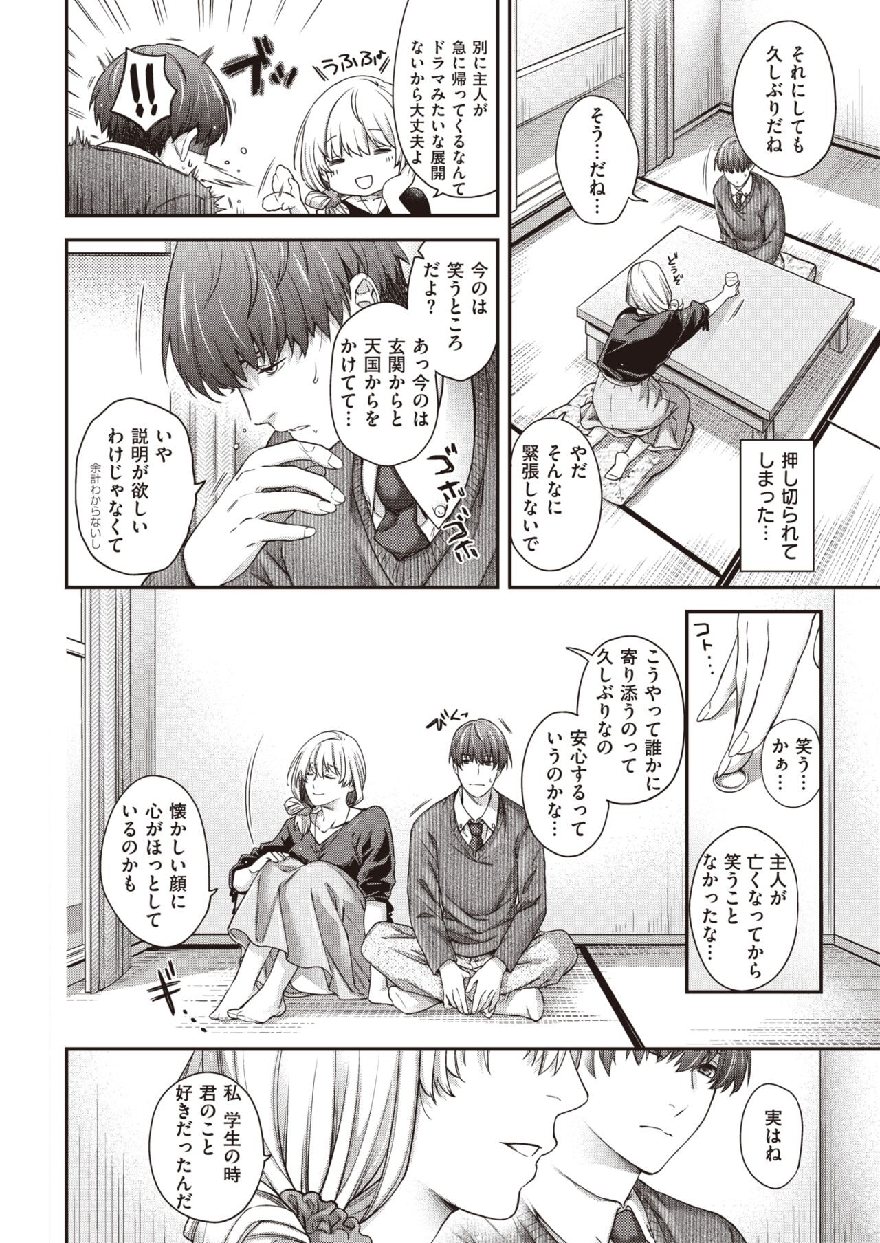 Page 188