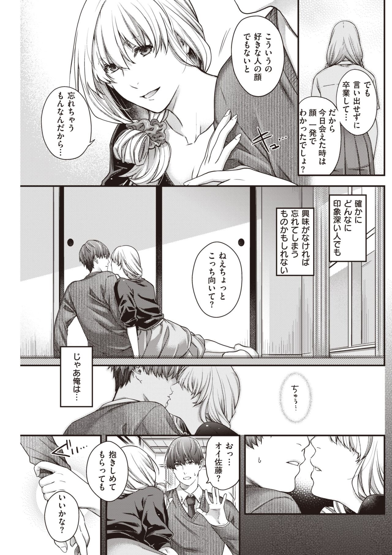 Page 189