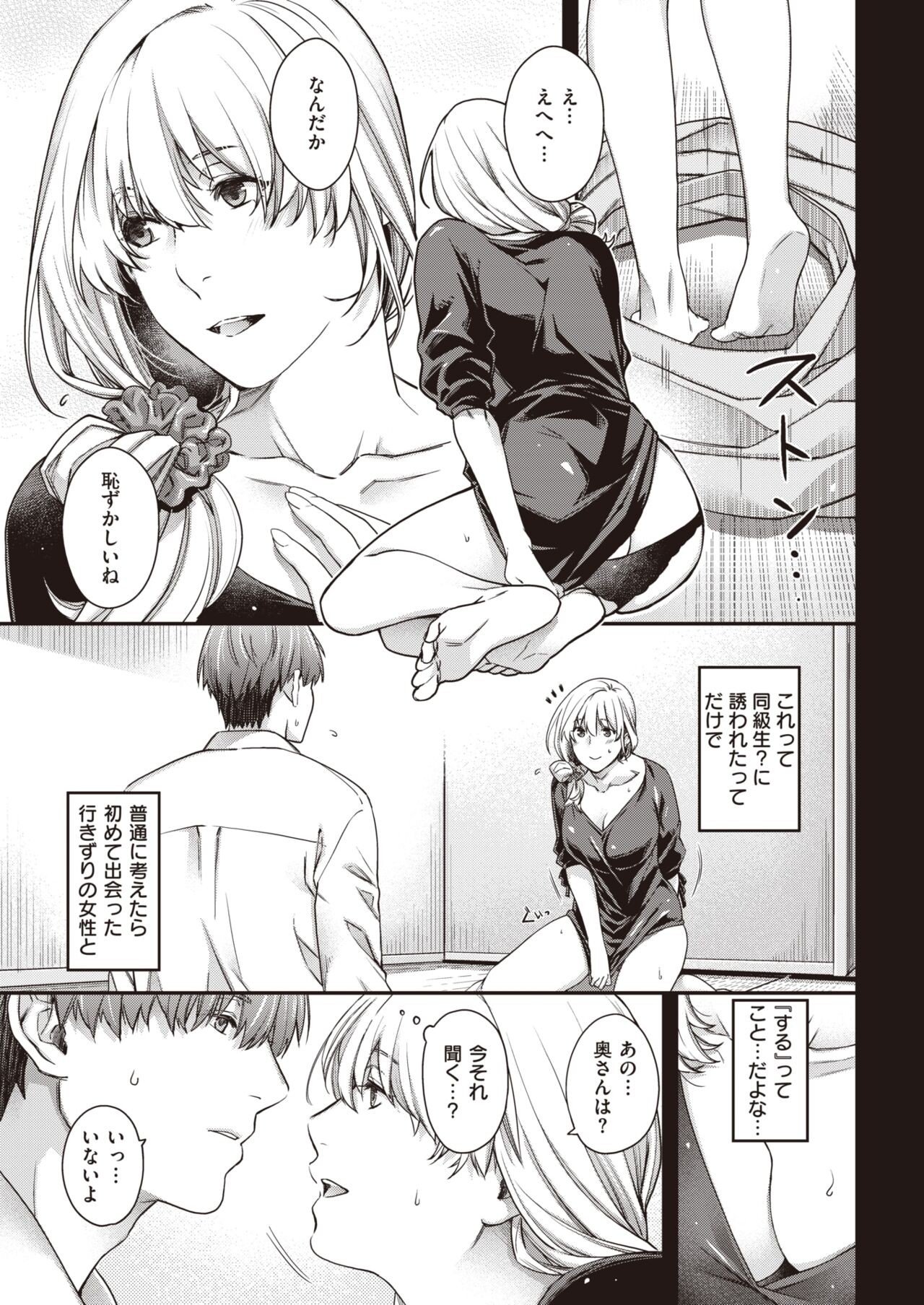 Page 191