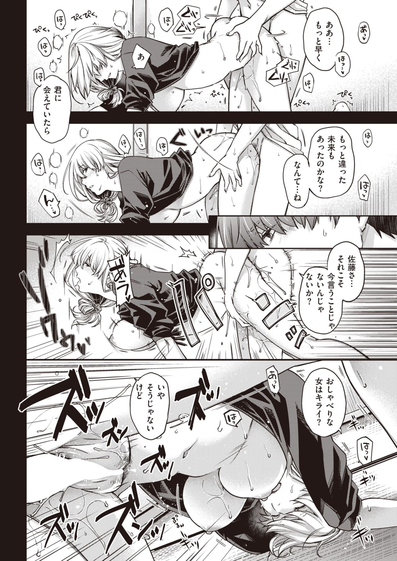 Page 200
