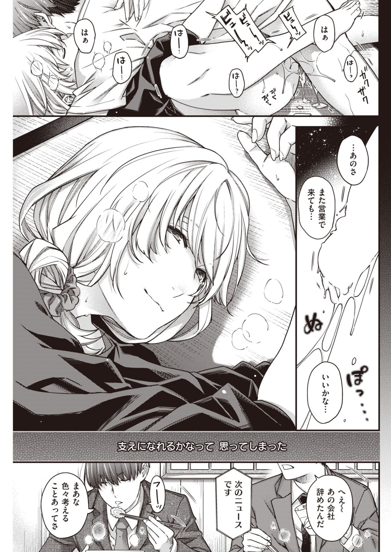 Page 203