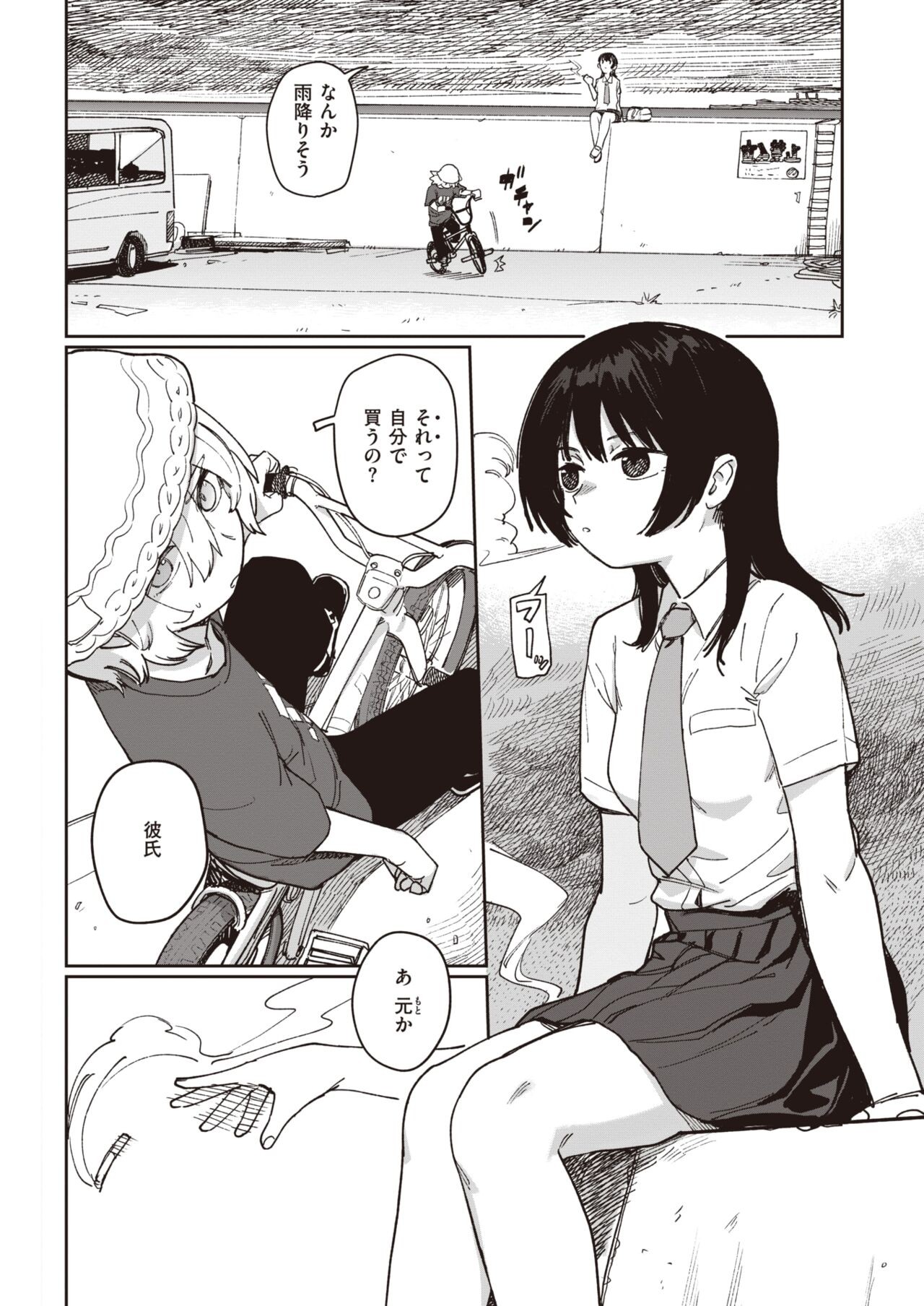 Page 206