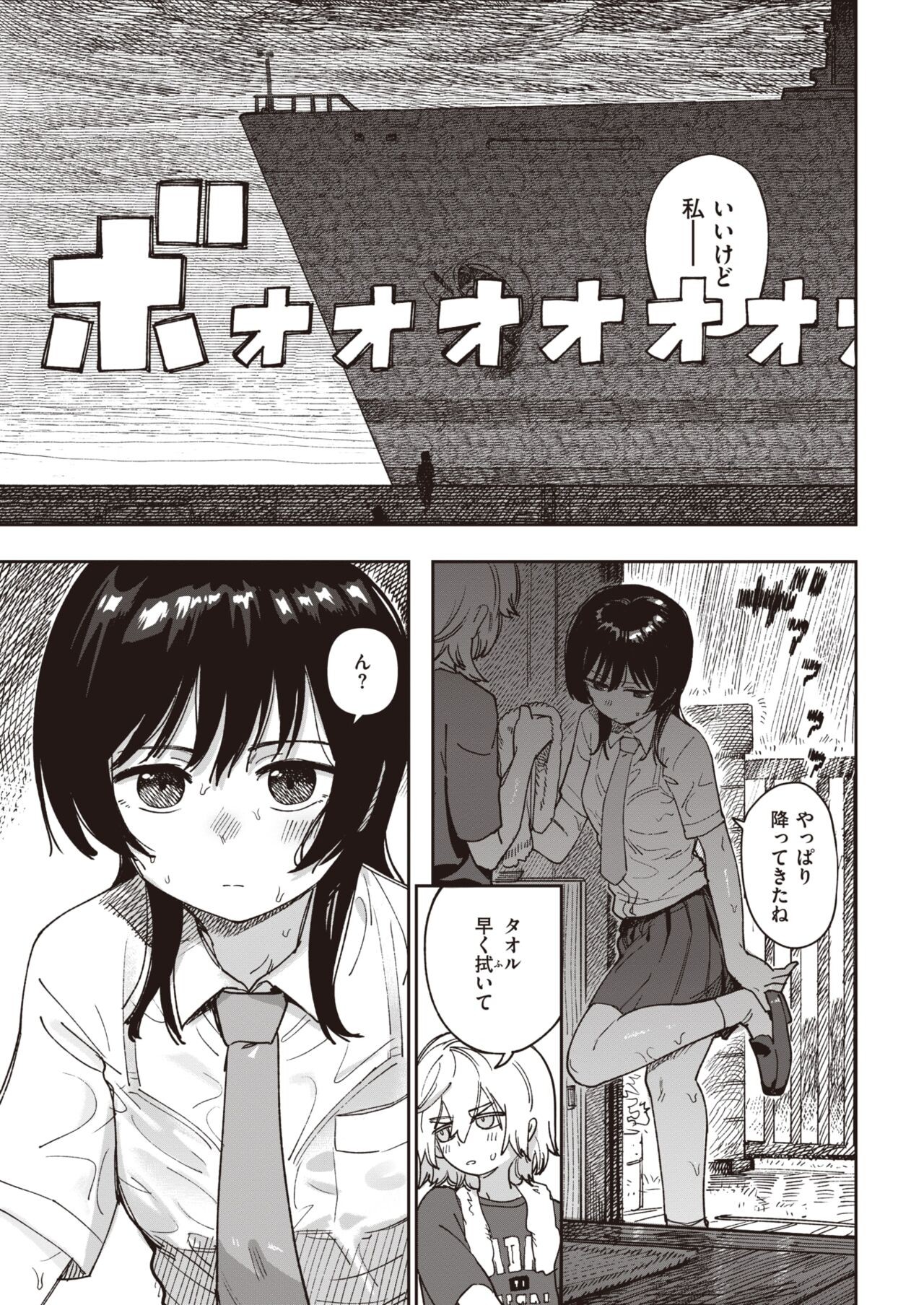Page 209