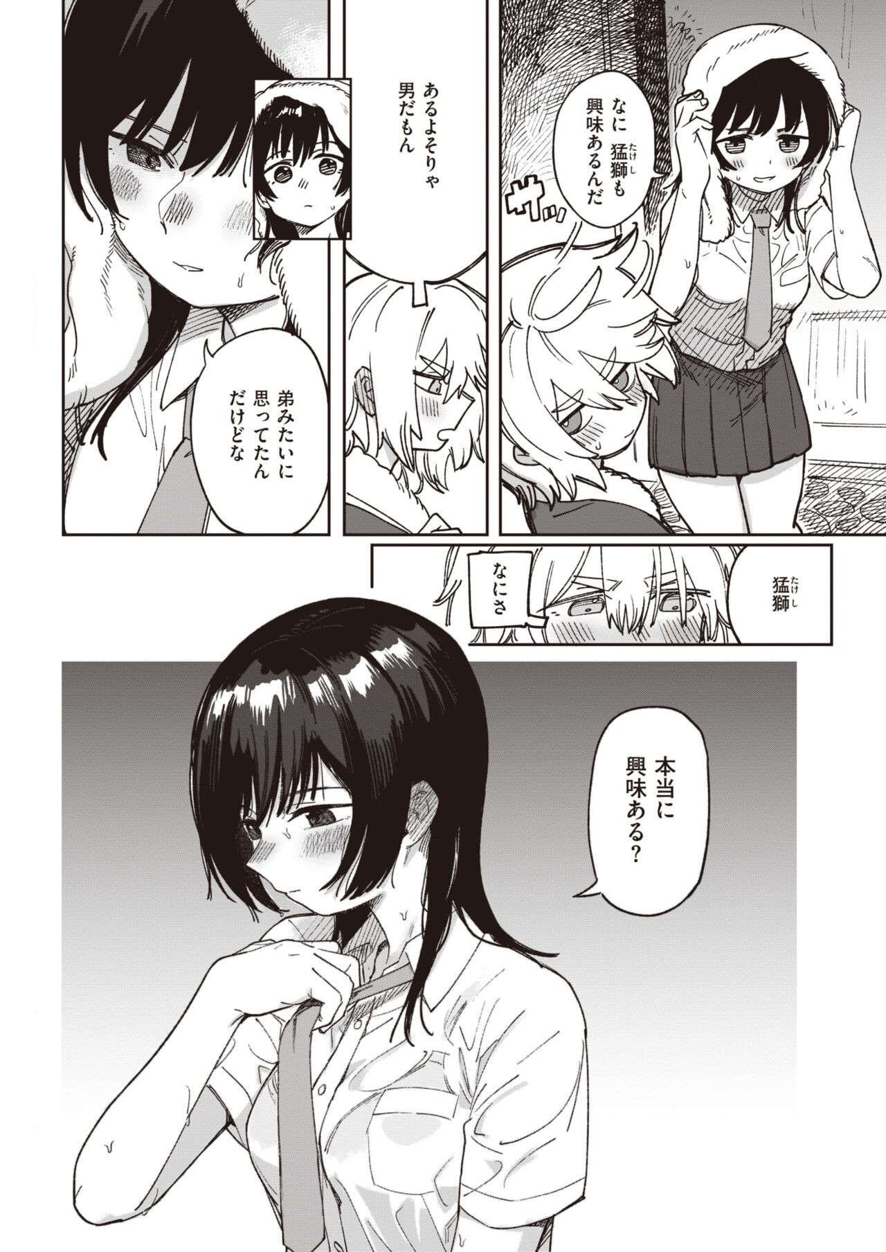 Page 210