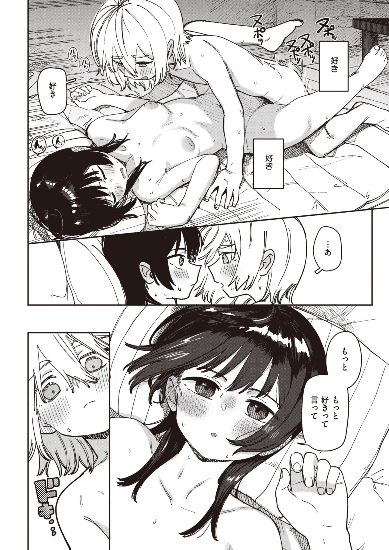 Page 220