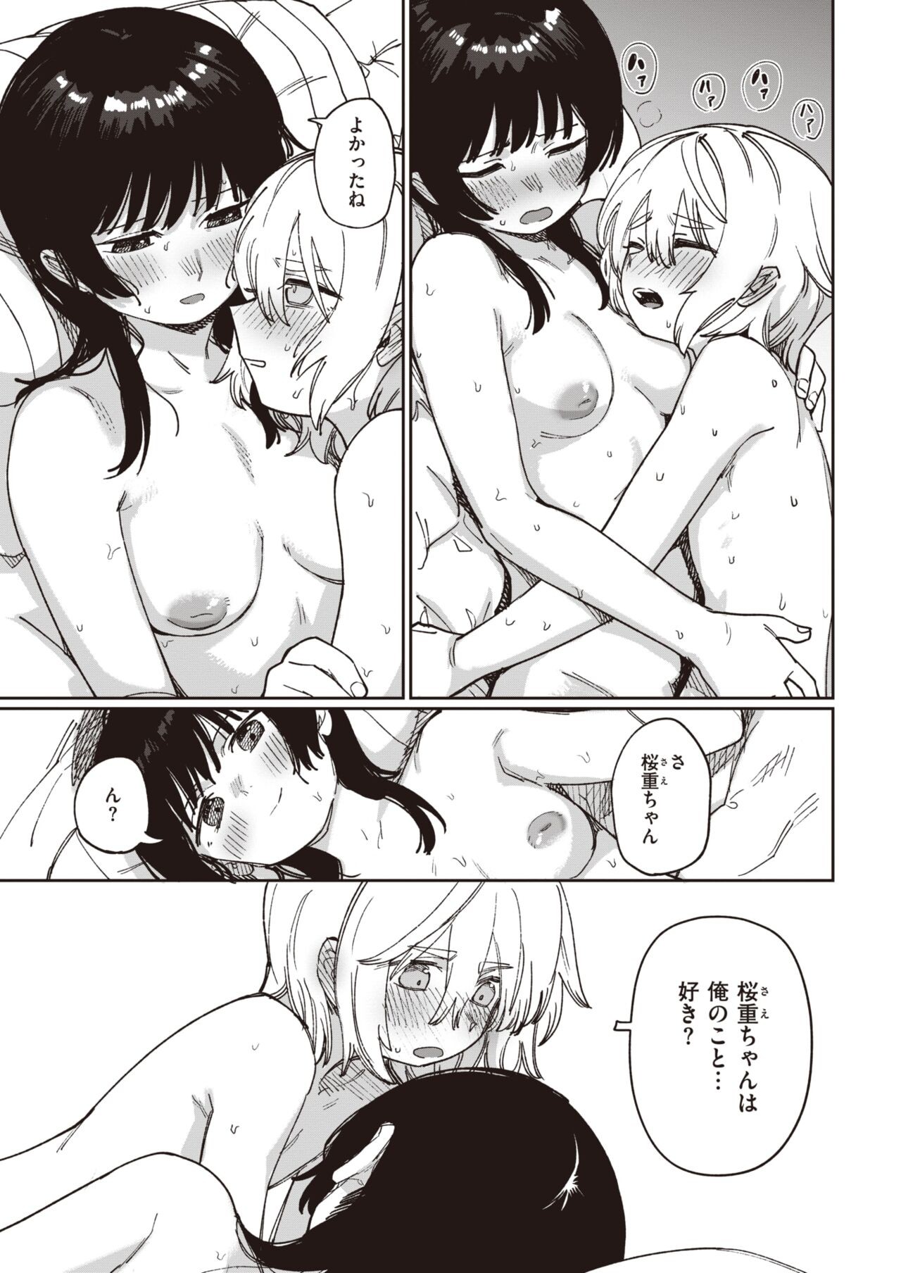 Page 223