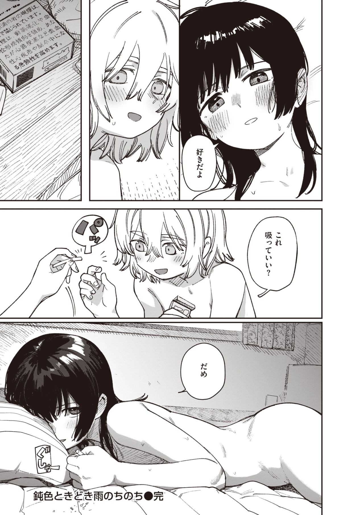 Page 224