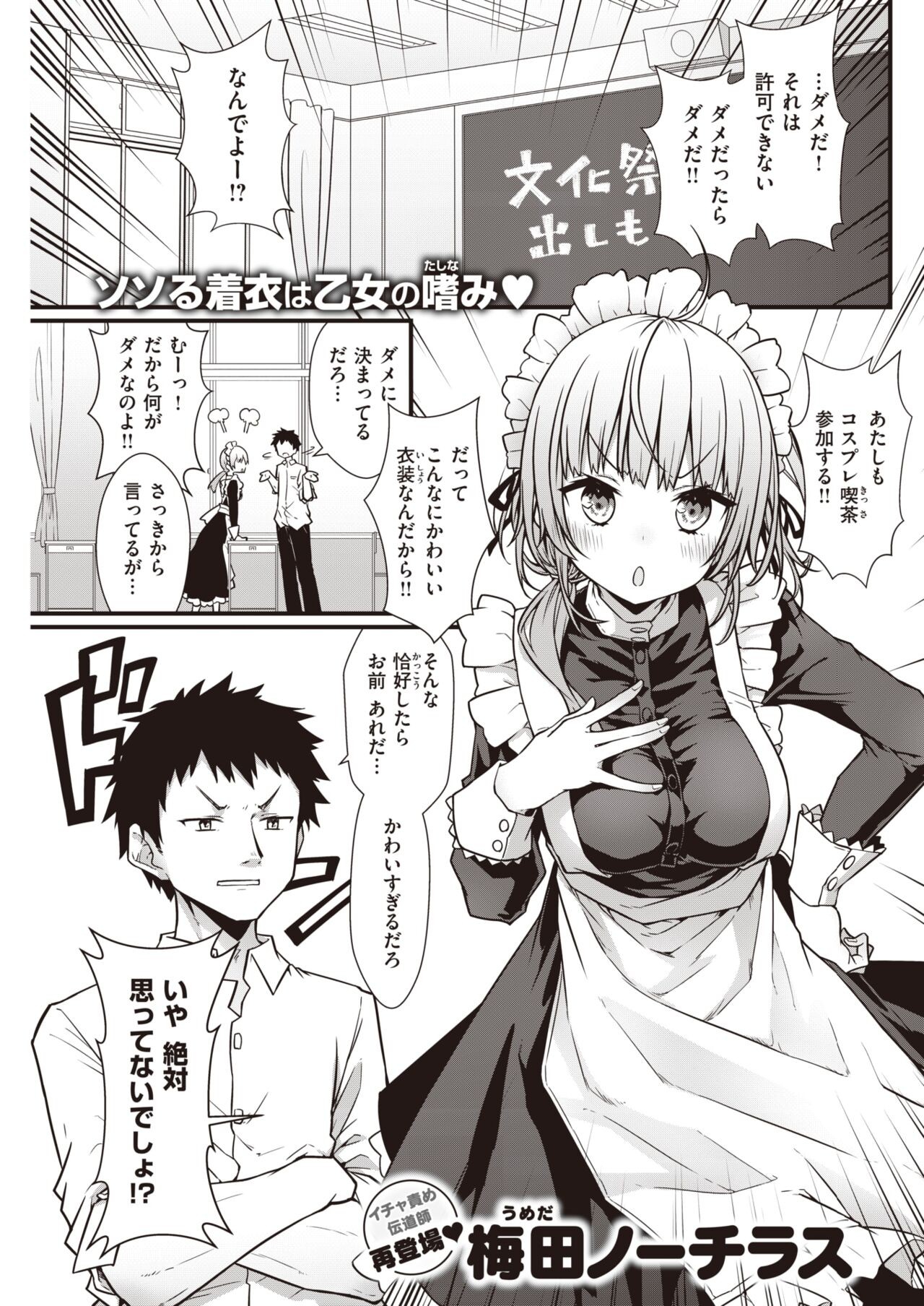 Page 225
