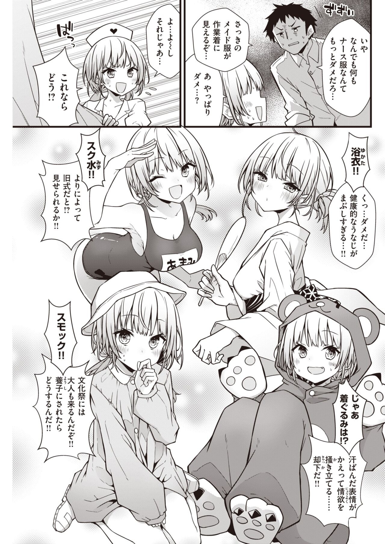Page 227