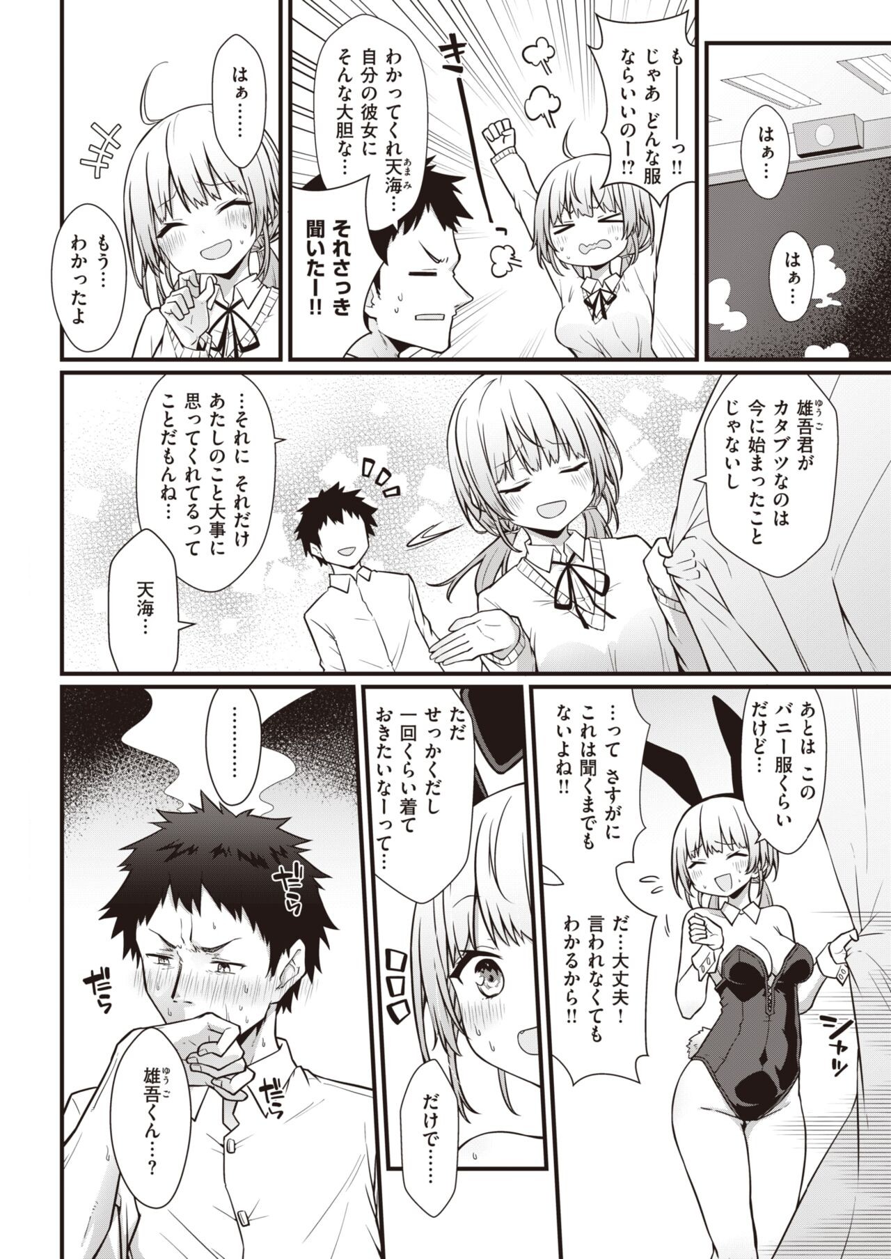 Page 228