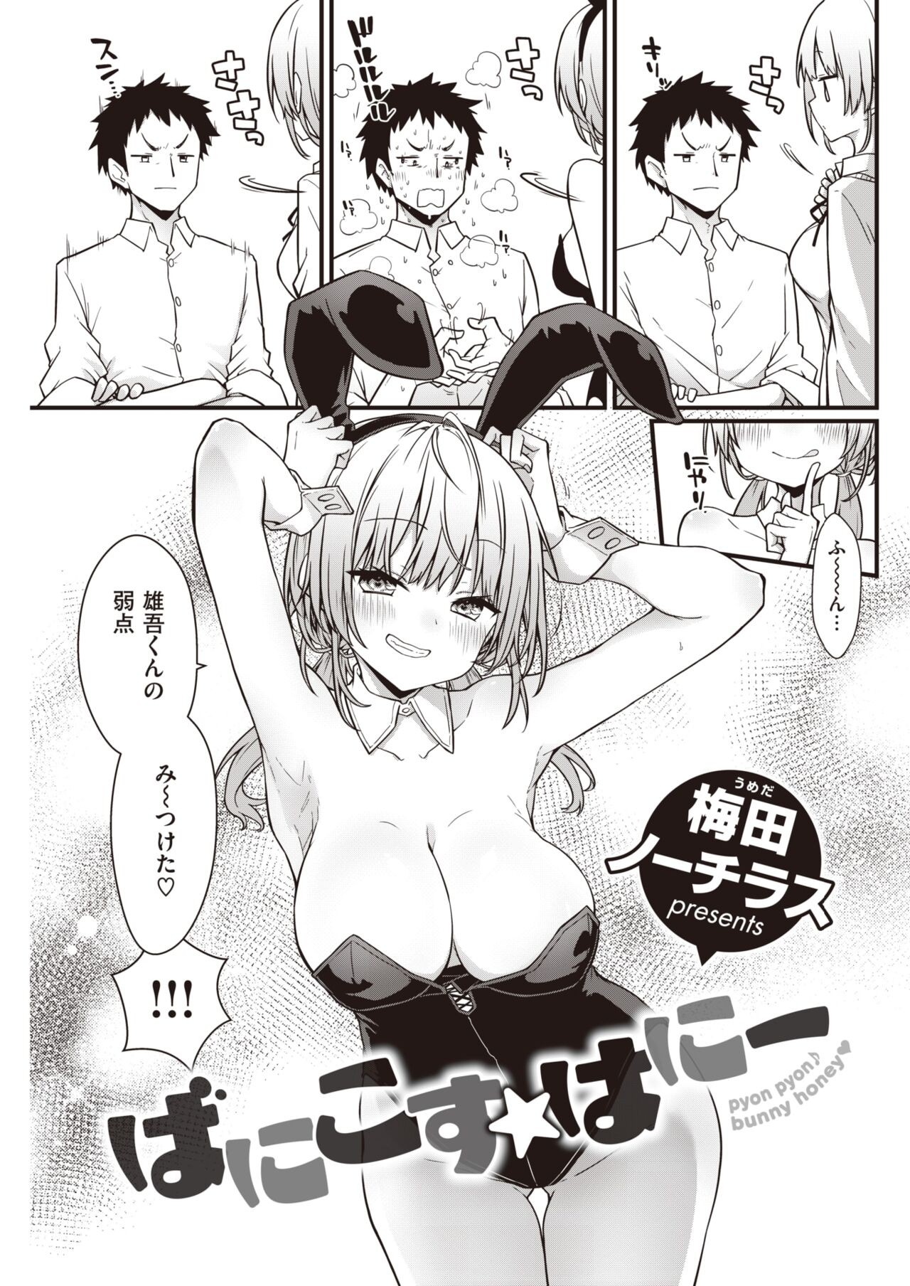 Page 229