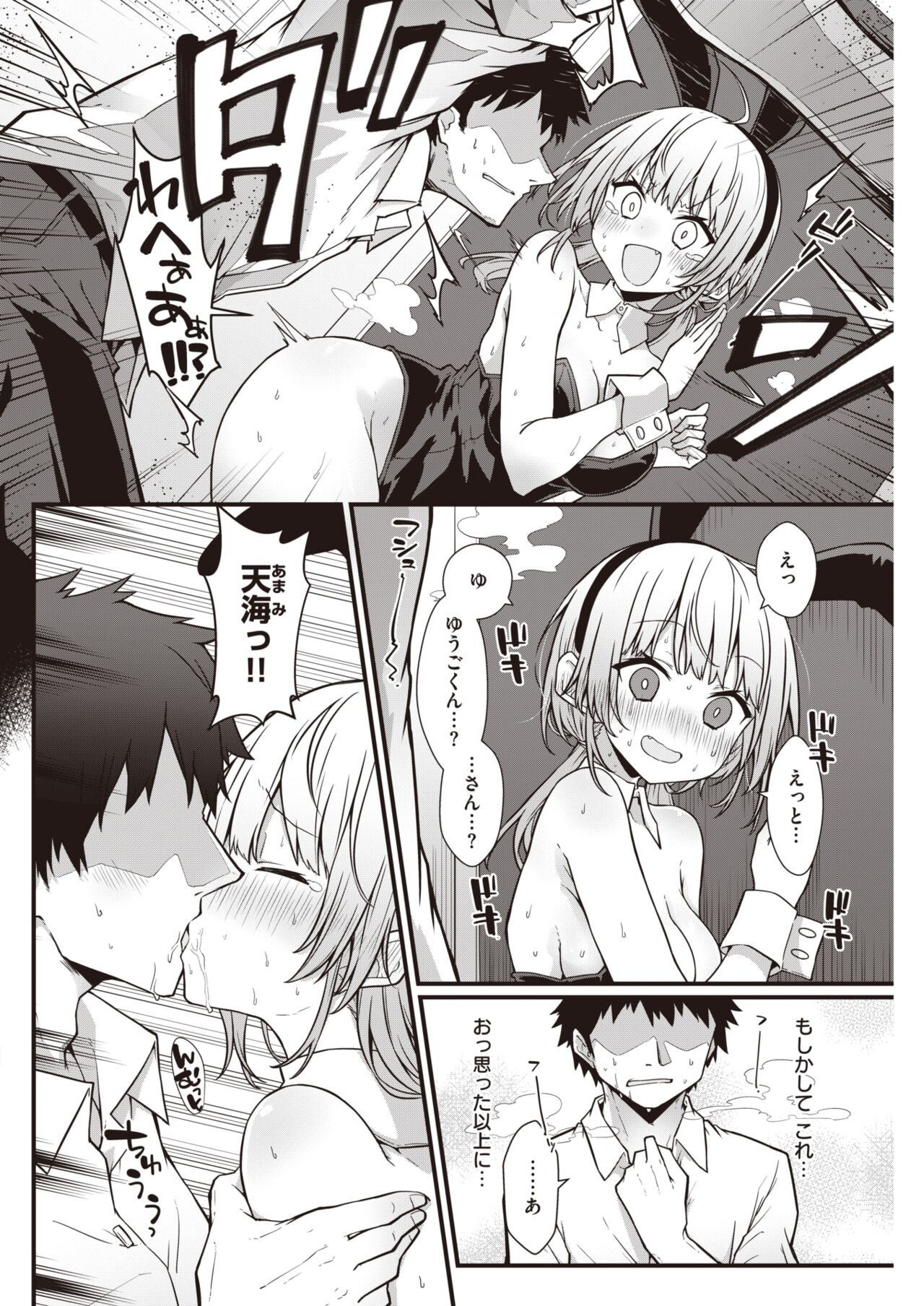 Page 232