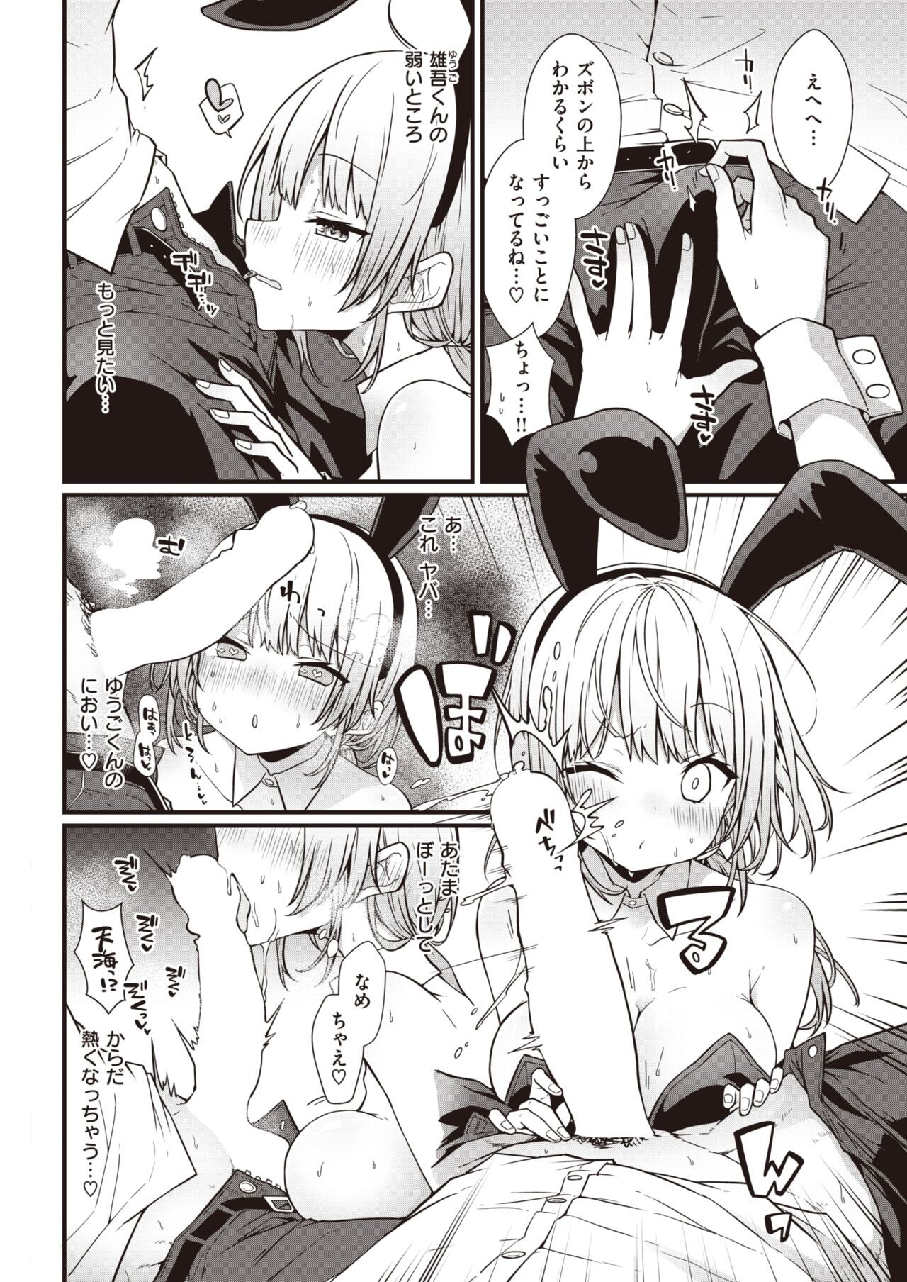 Page 234