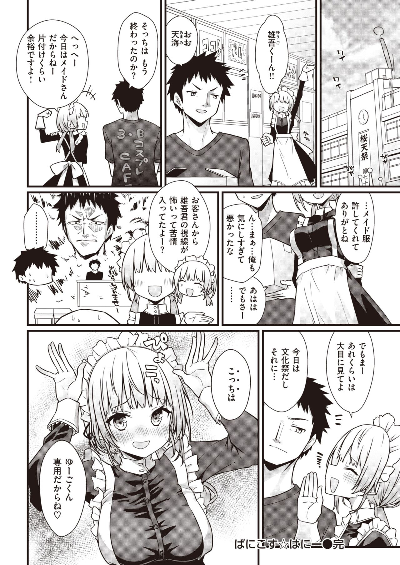 Page 246