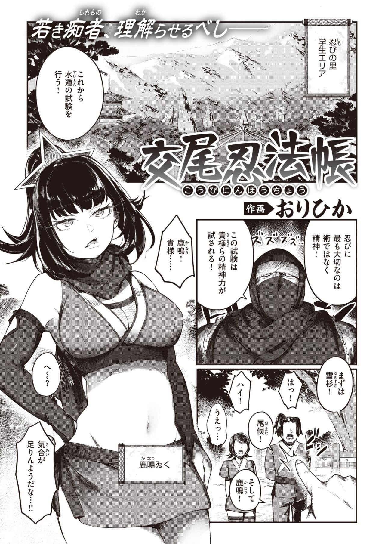 Page 247