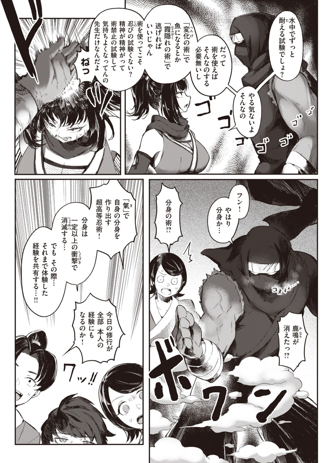 Page 248