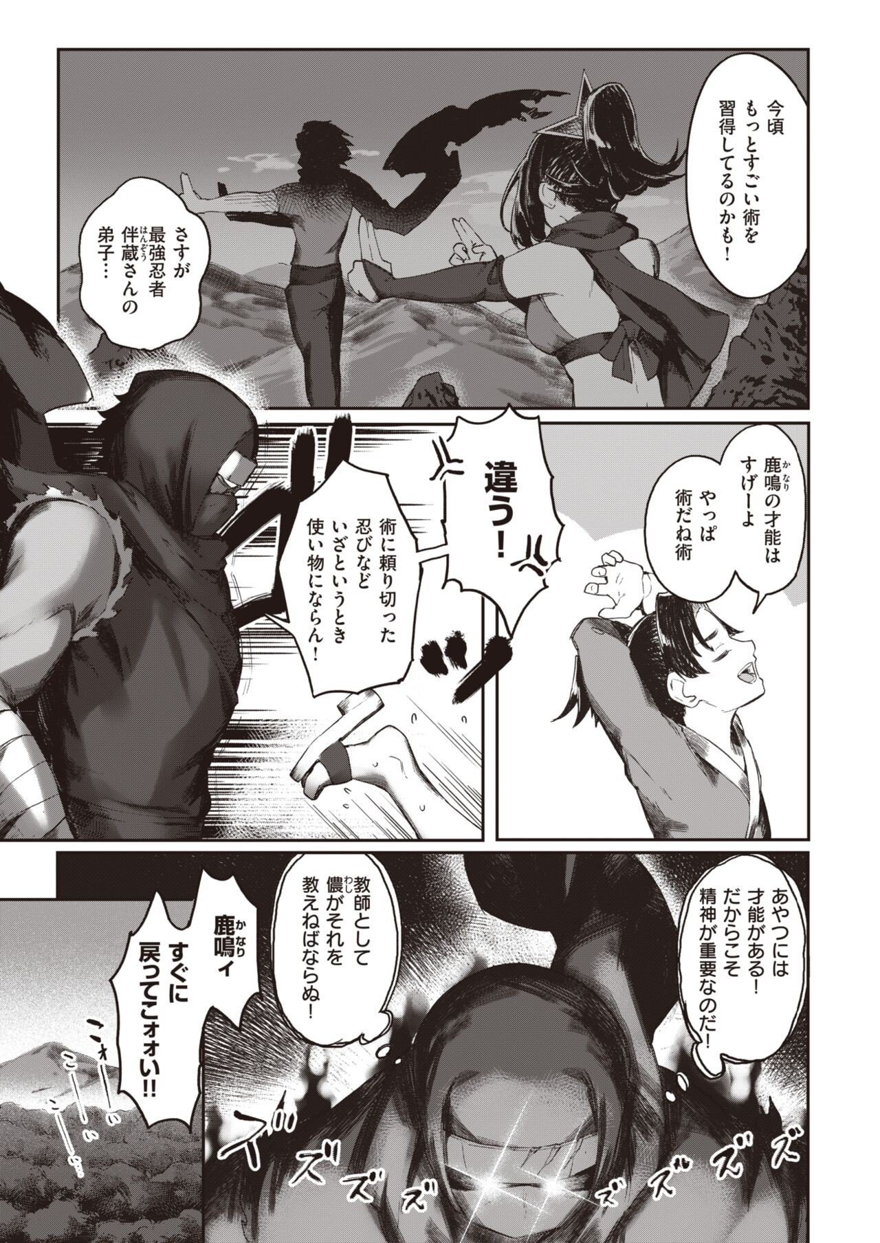 Page 249