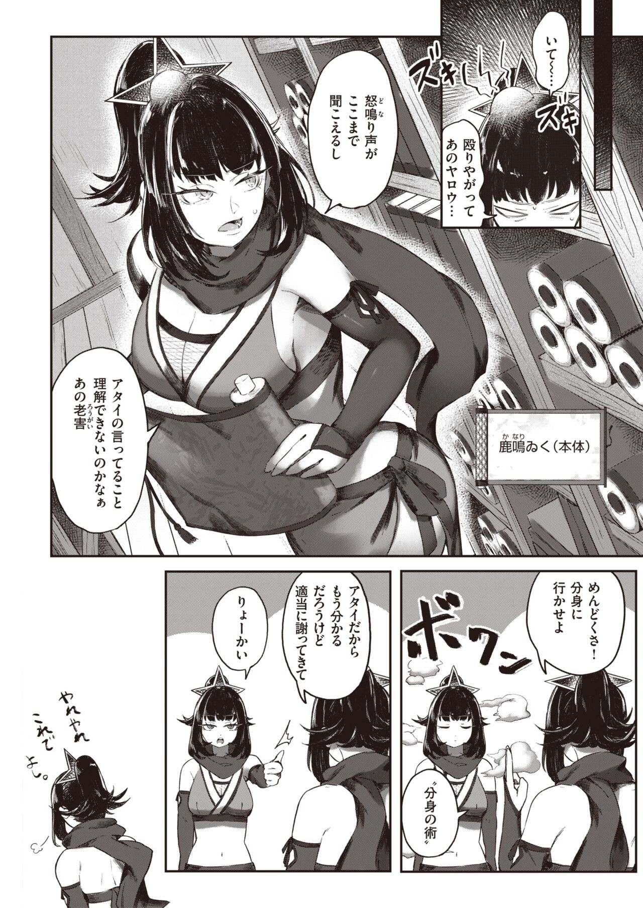 Page 250