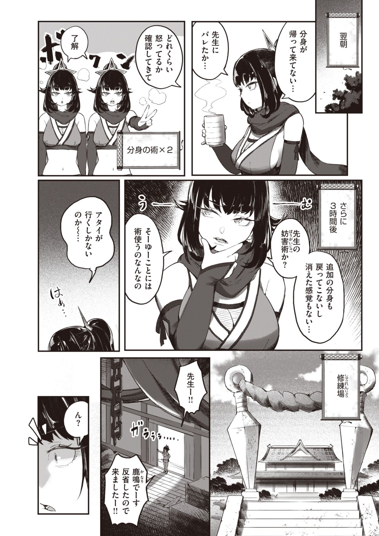 Page 251
