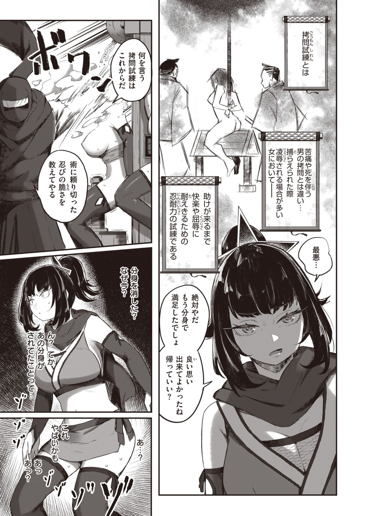Page 253