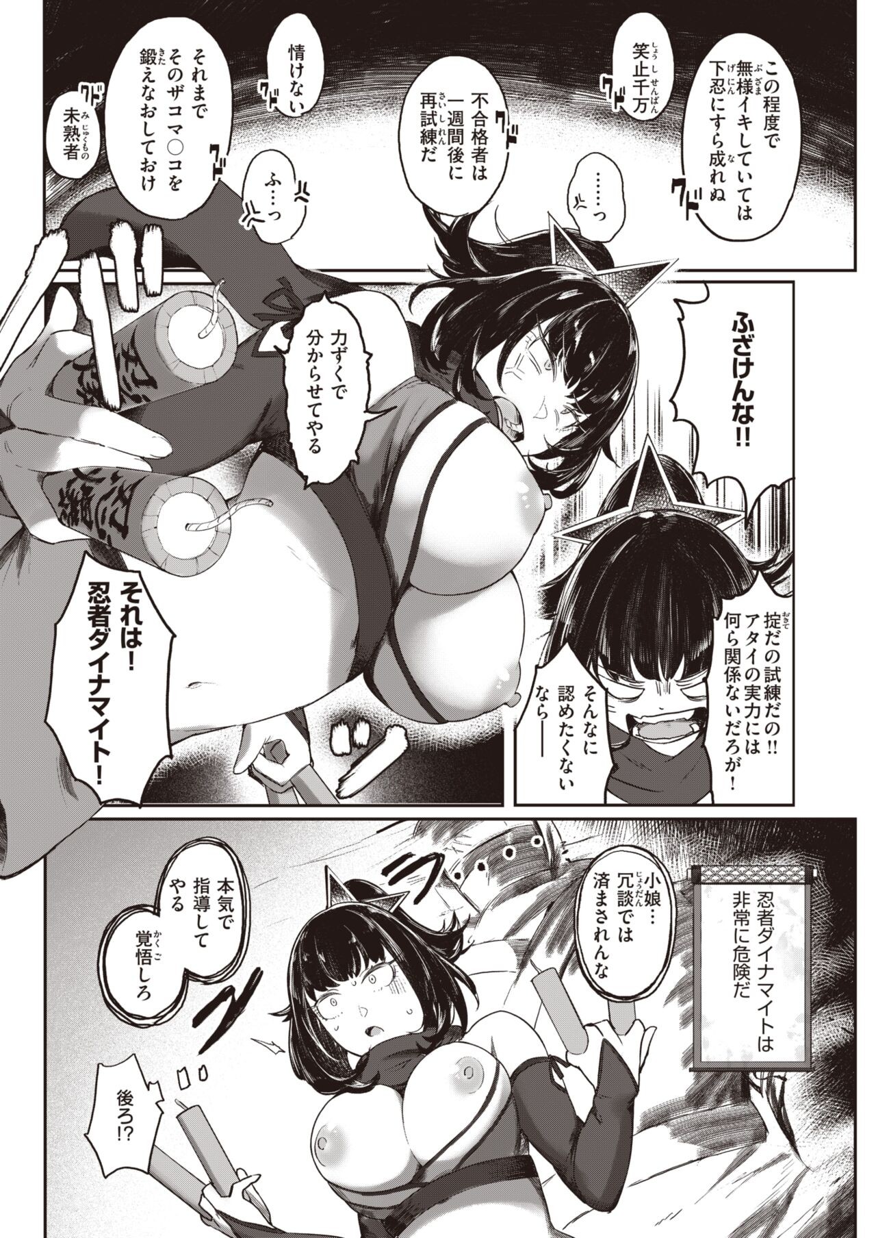 Page 258