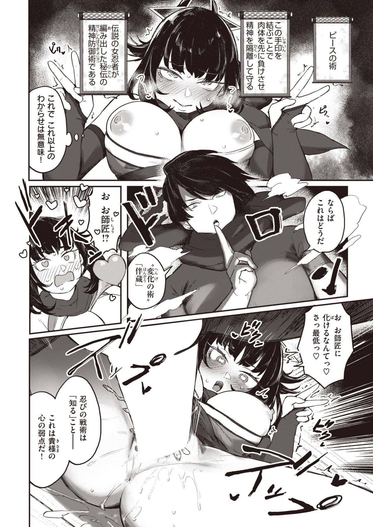 Page 262