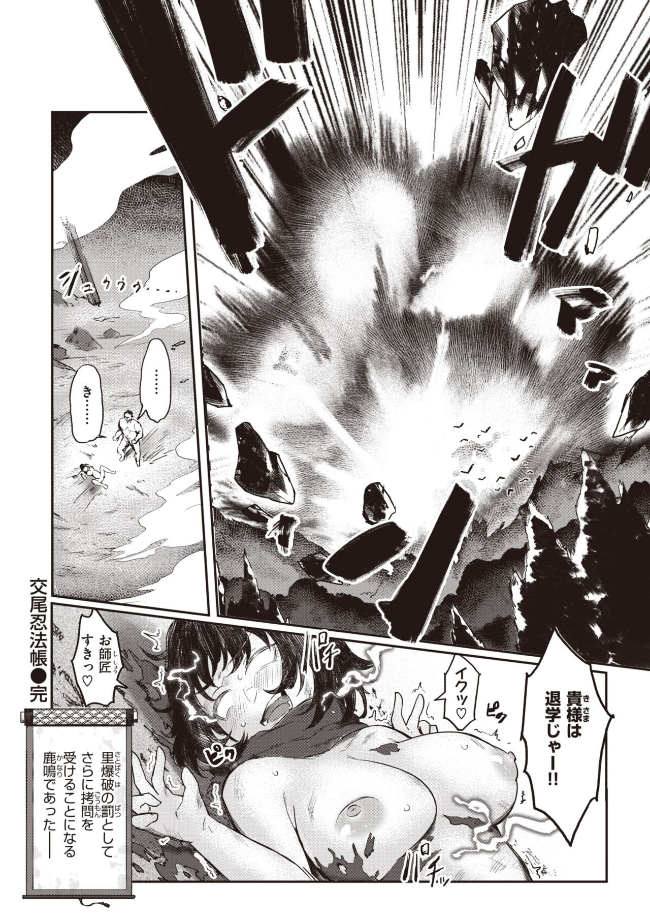Page 266