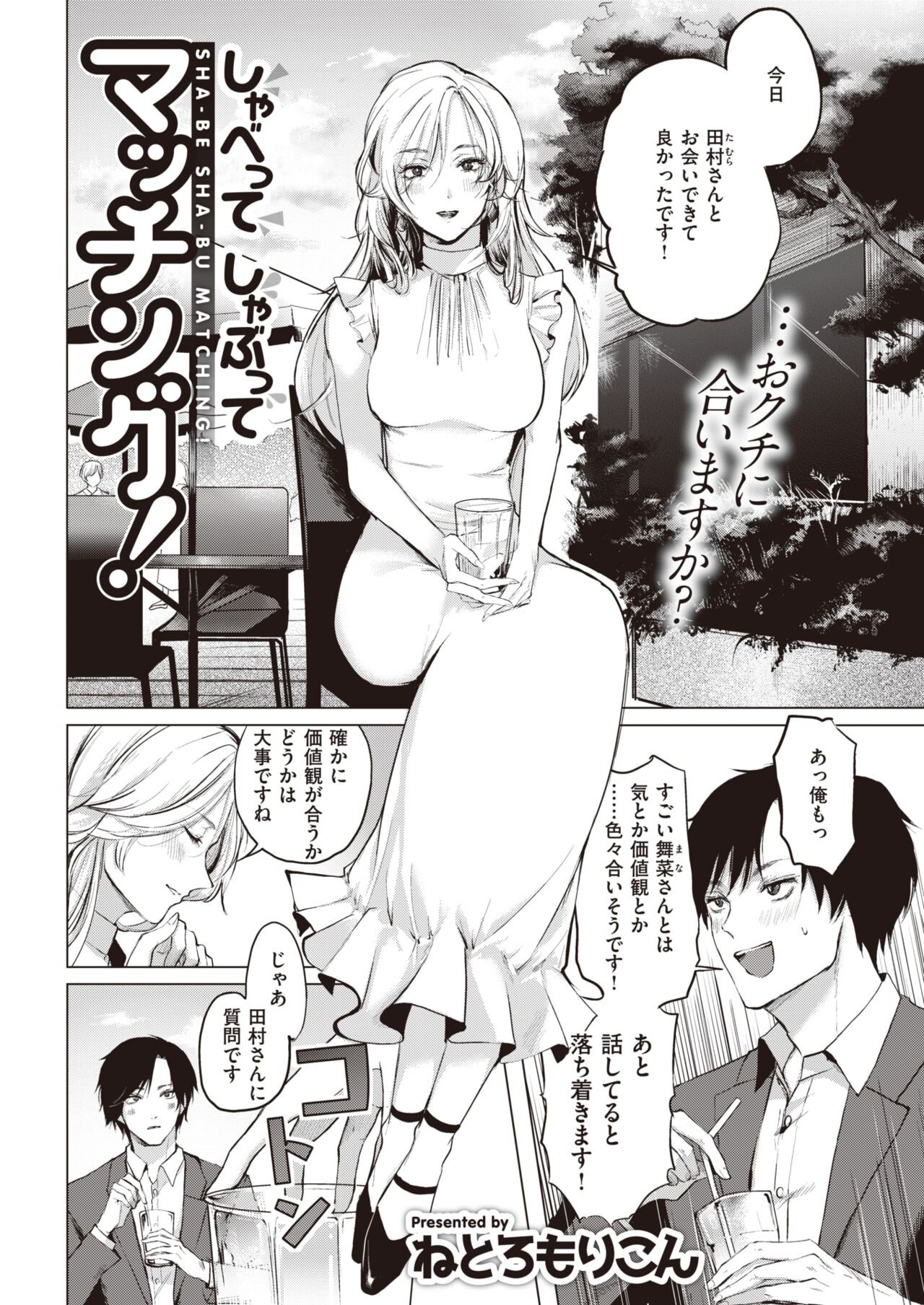 Page 268