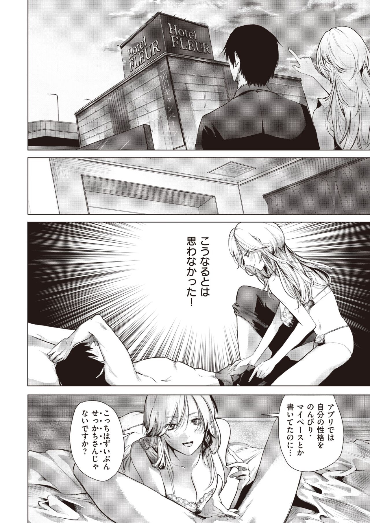 Page 270