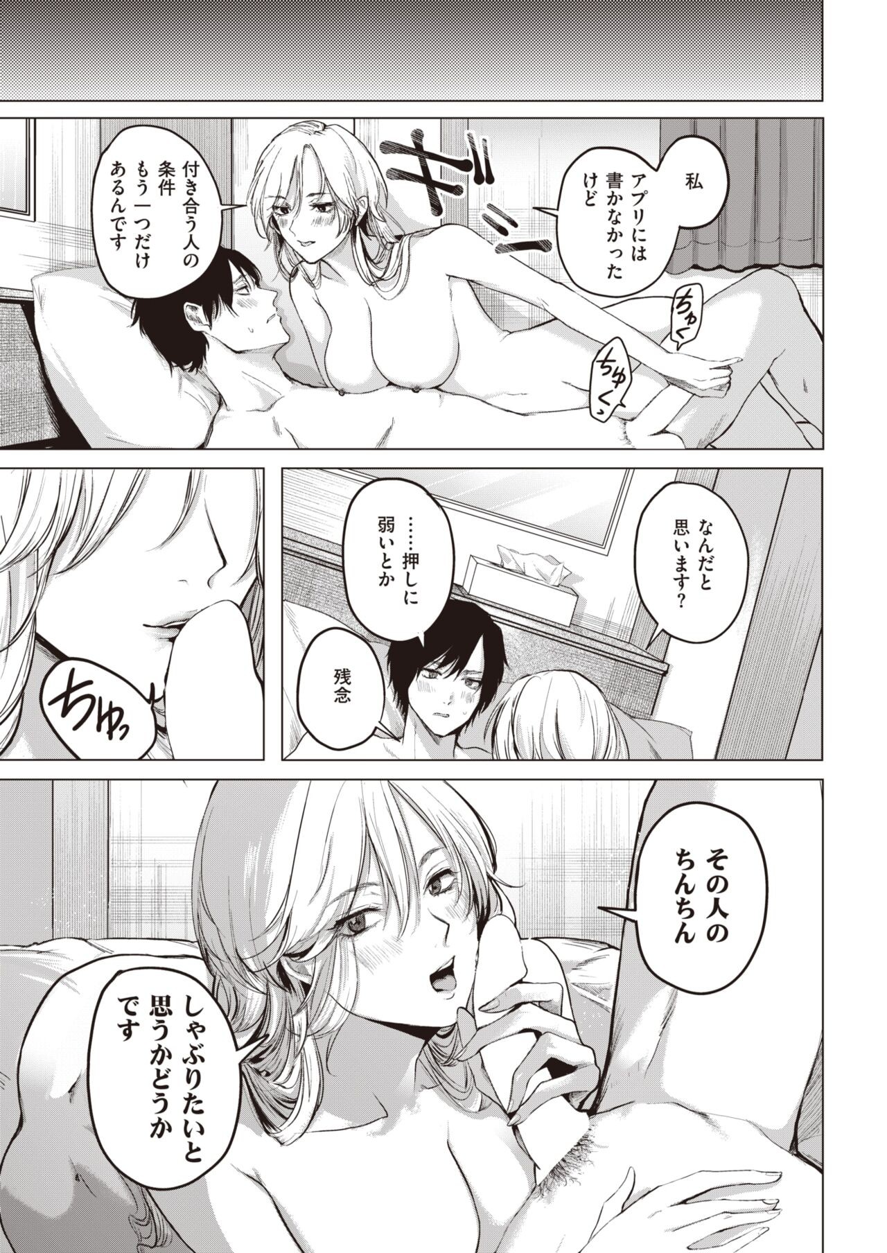 Page 273