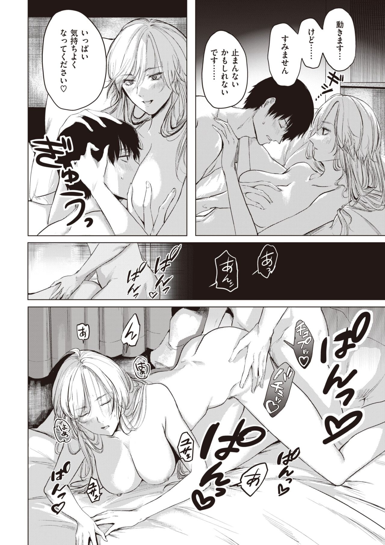 Page 282
