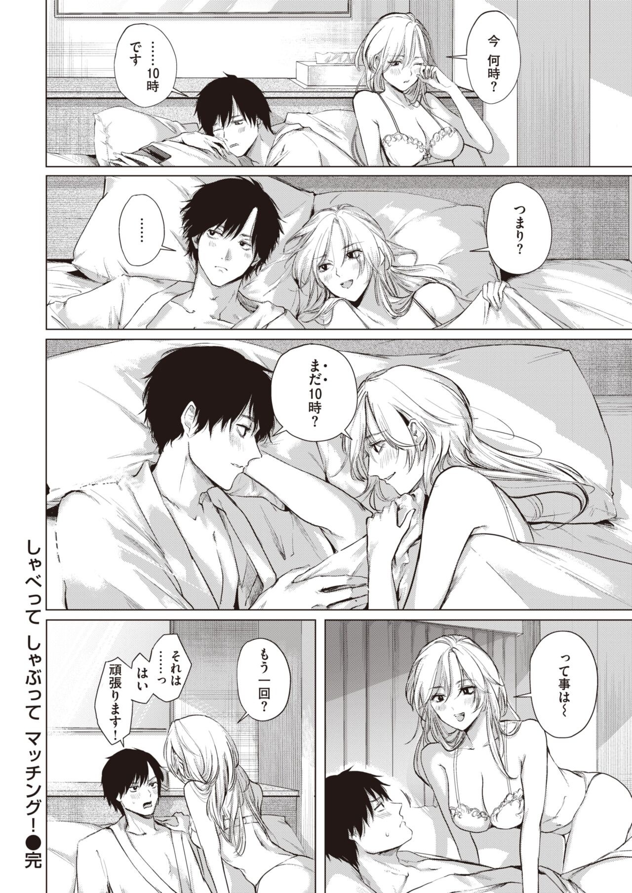 Page 286