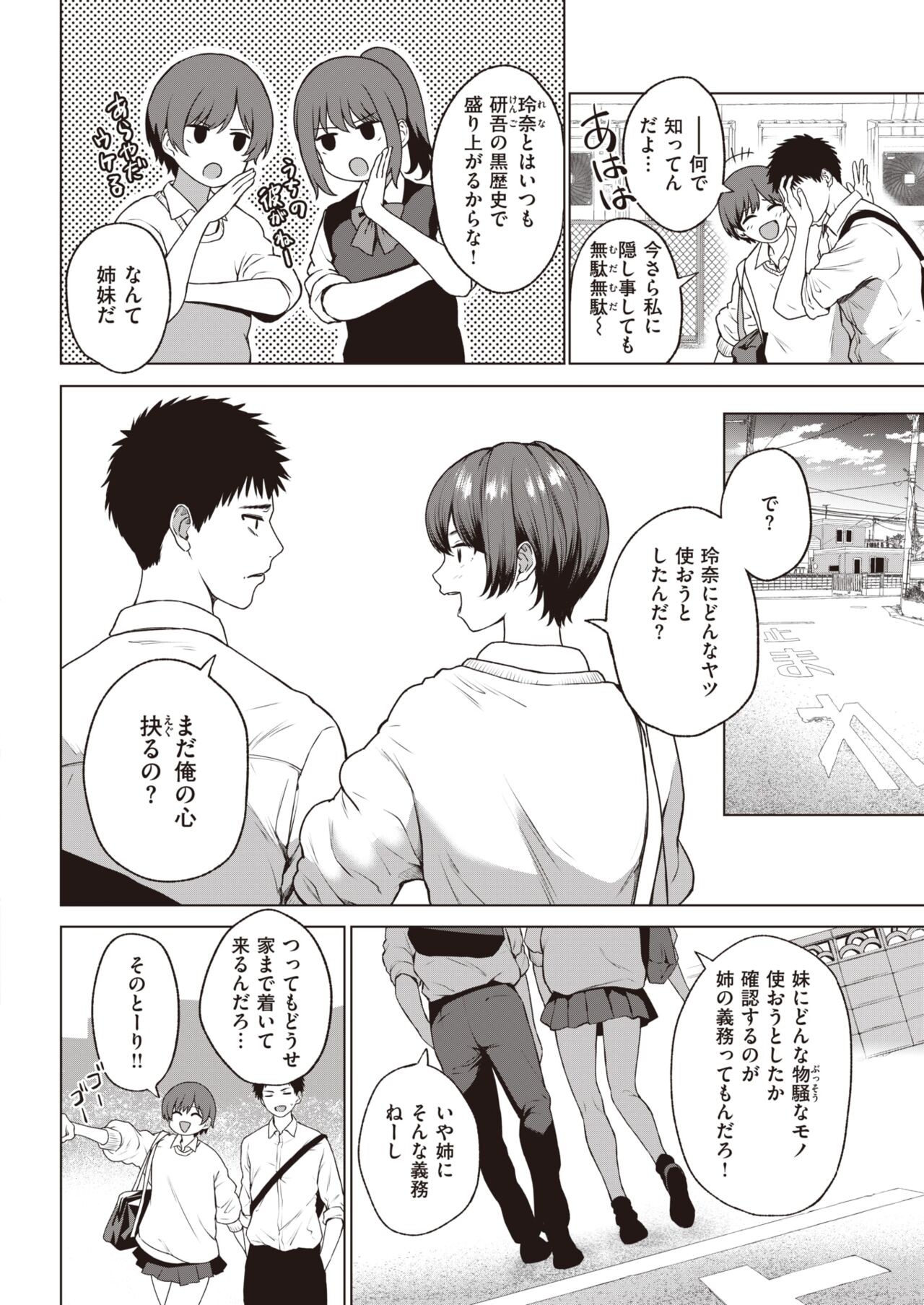 Page 288