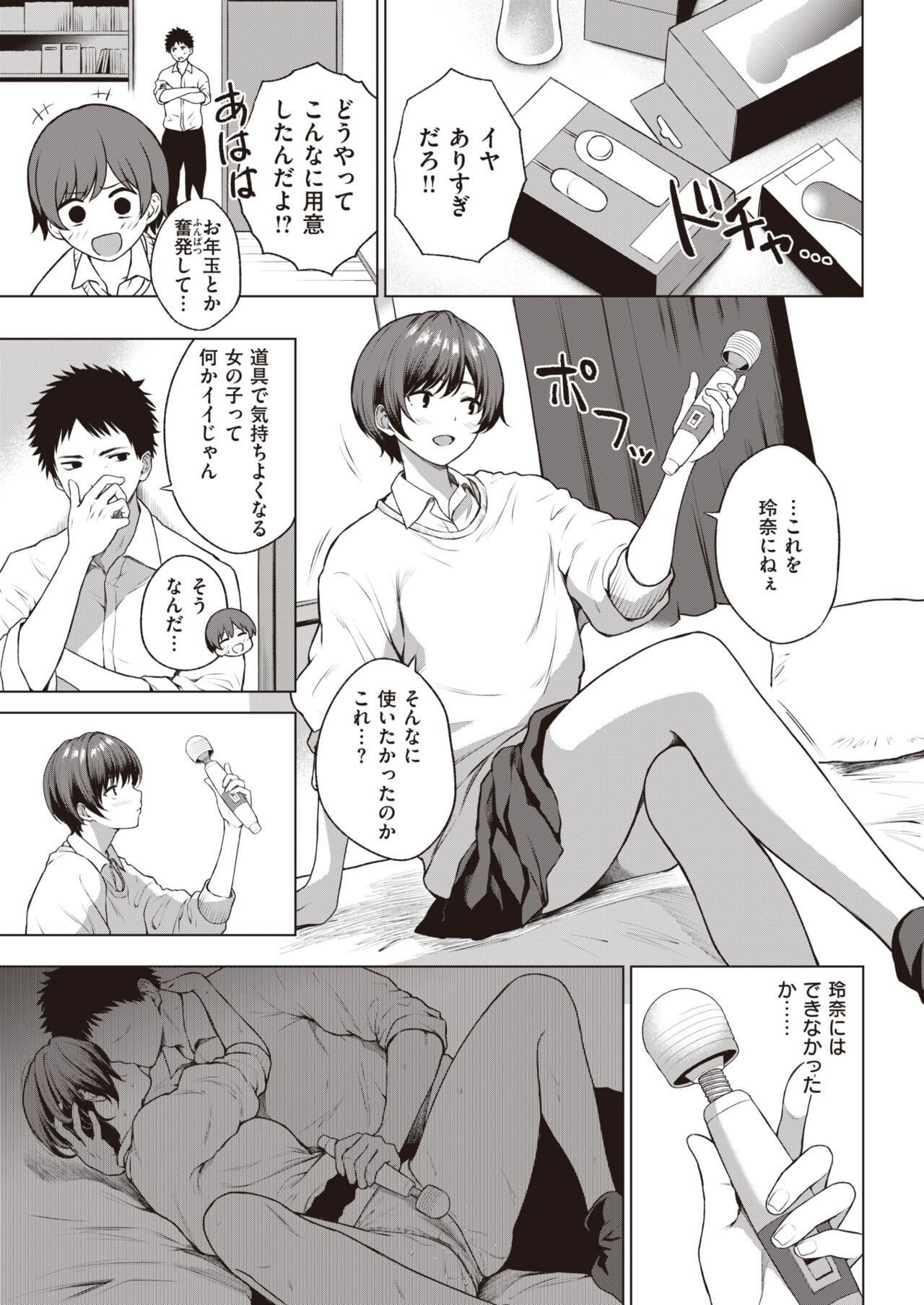 Page 289