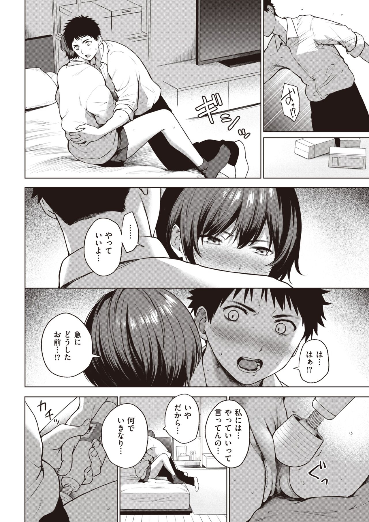 Page 292