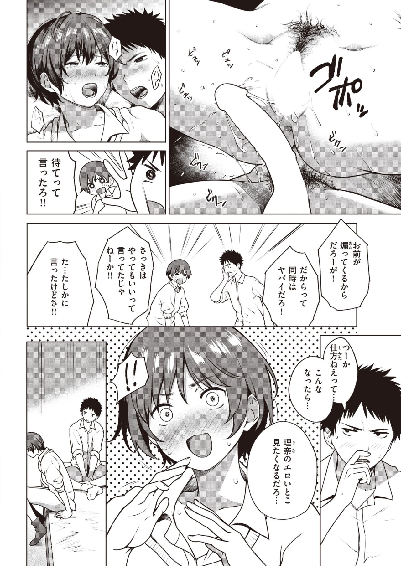 Page 300