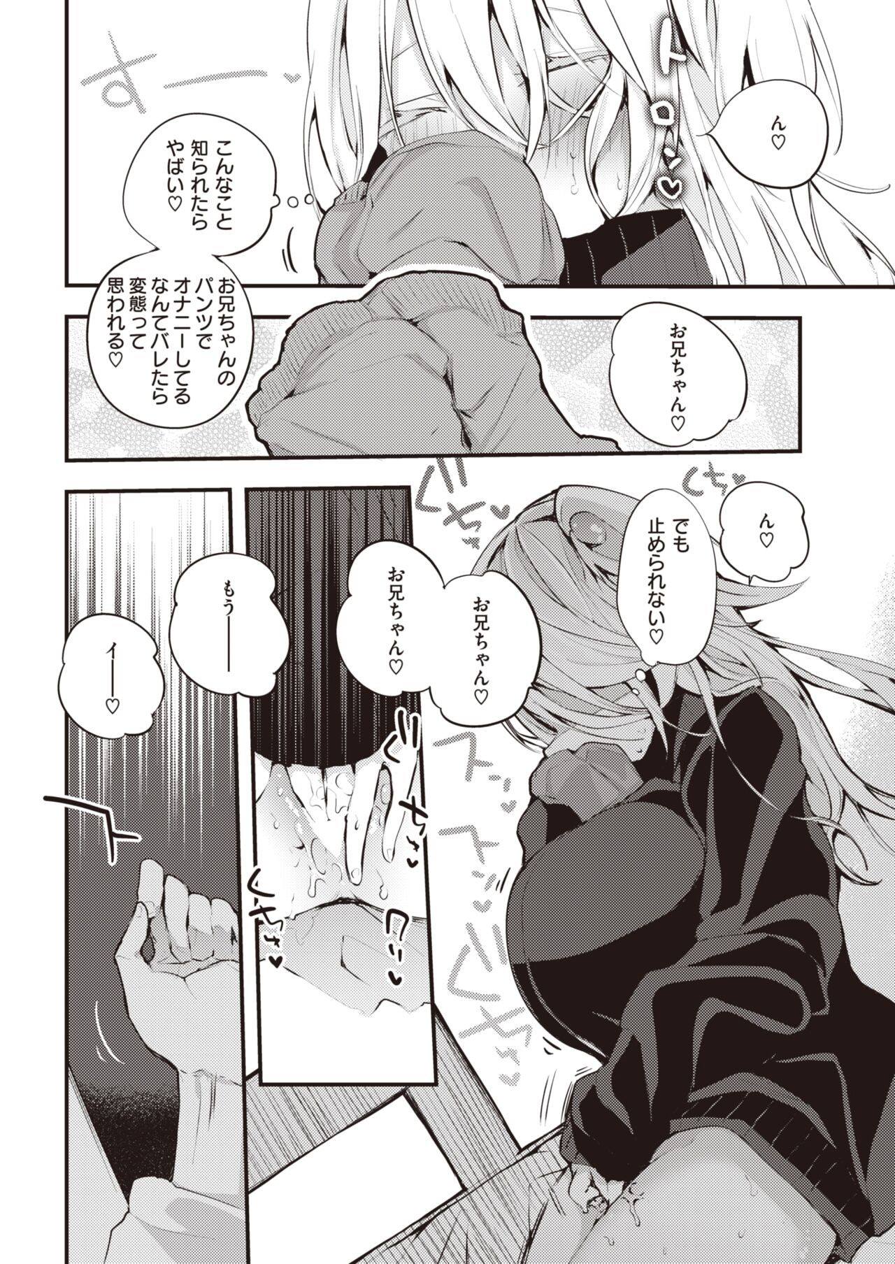 Page 308