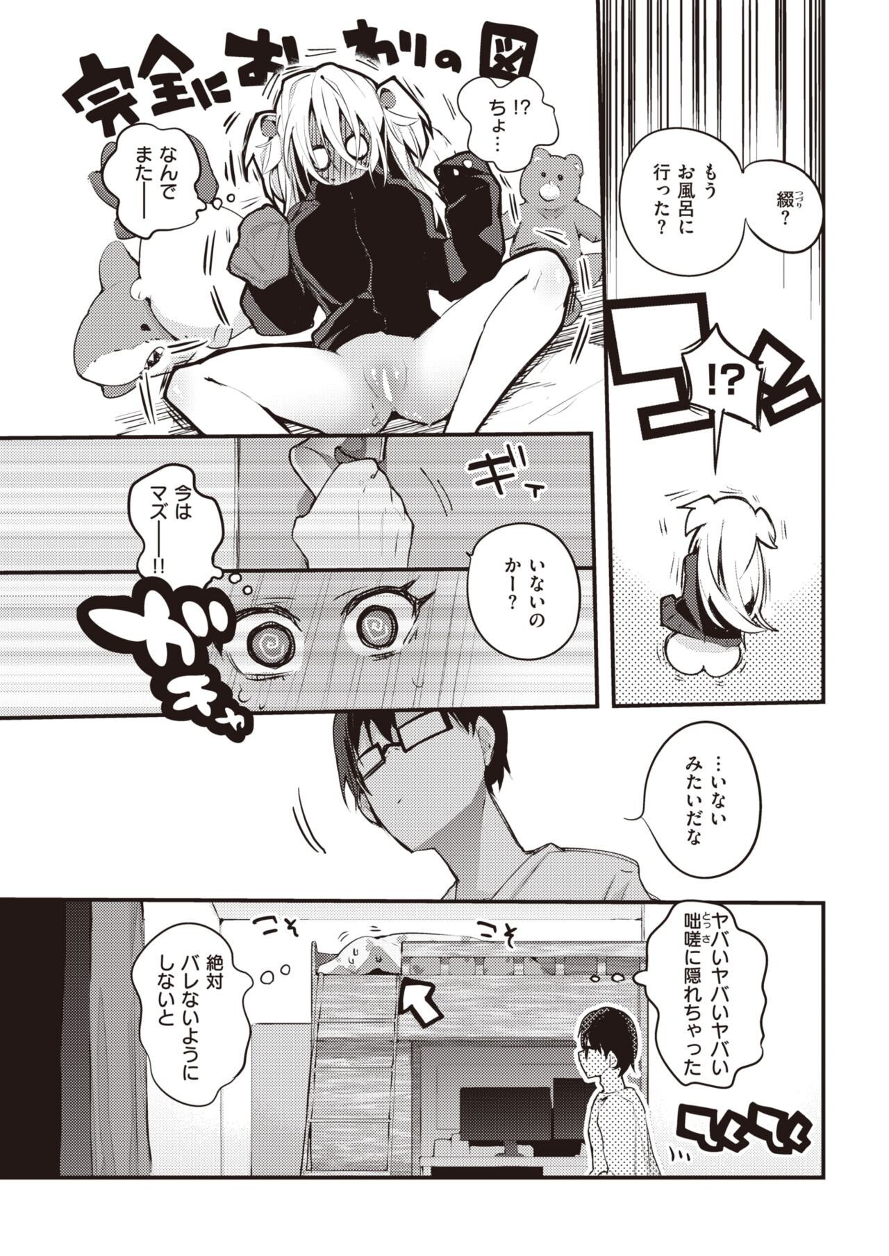 Page 309