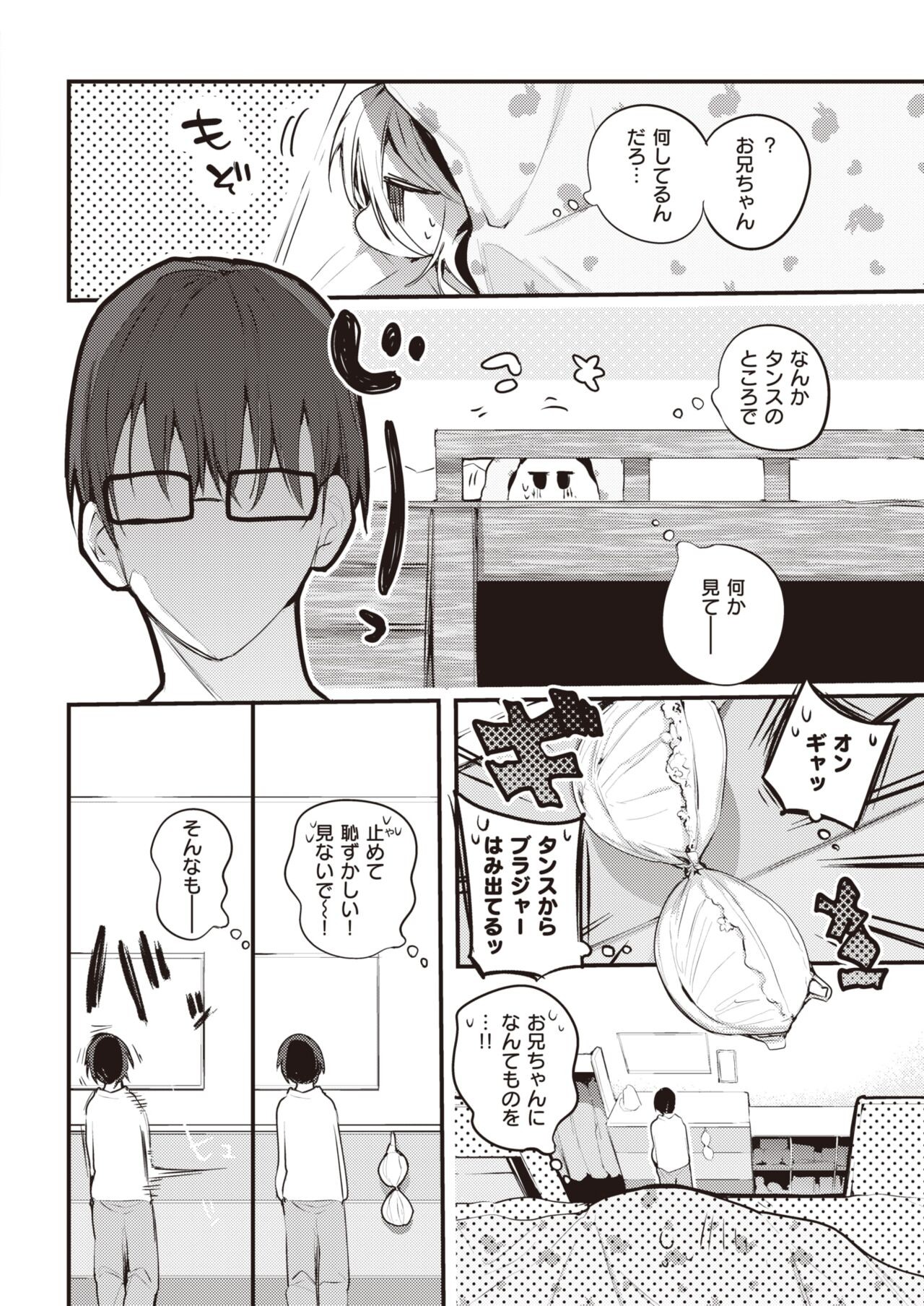 Page 310