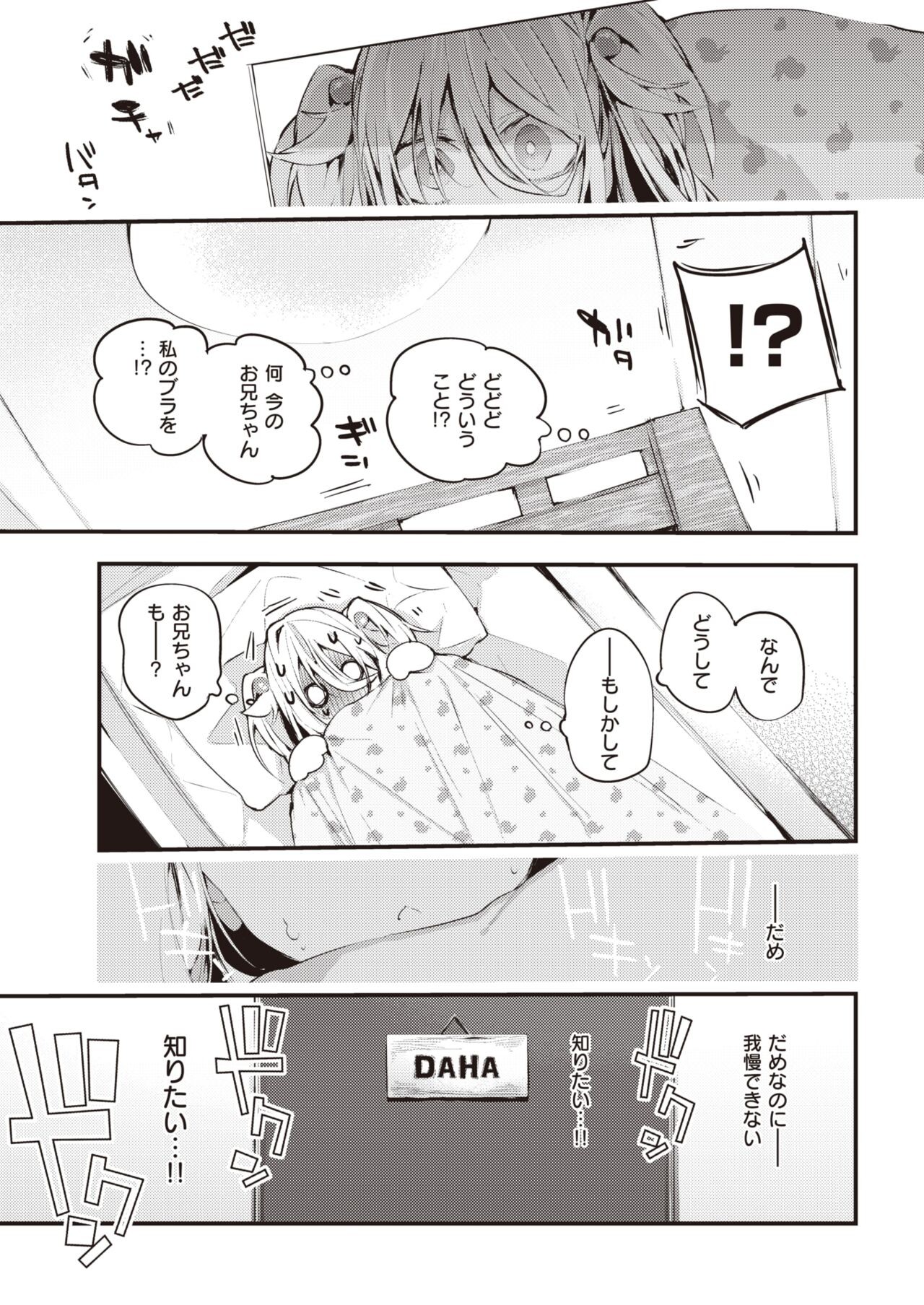 Page 311