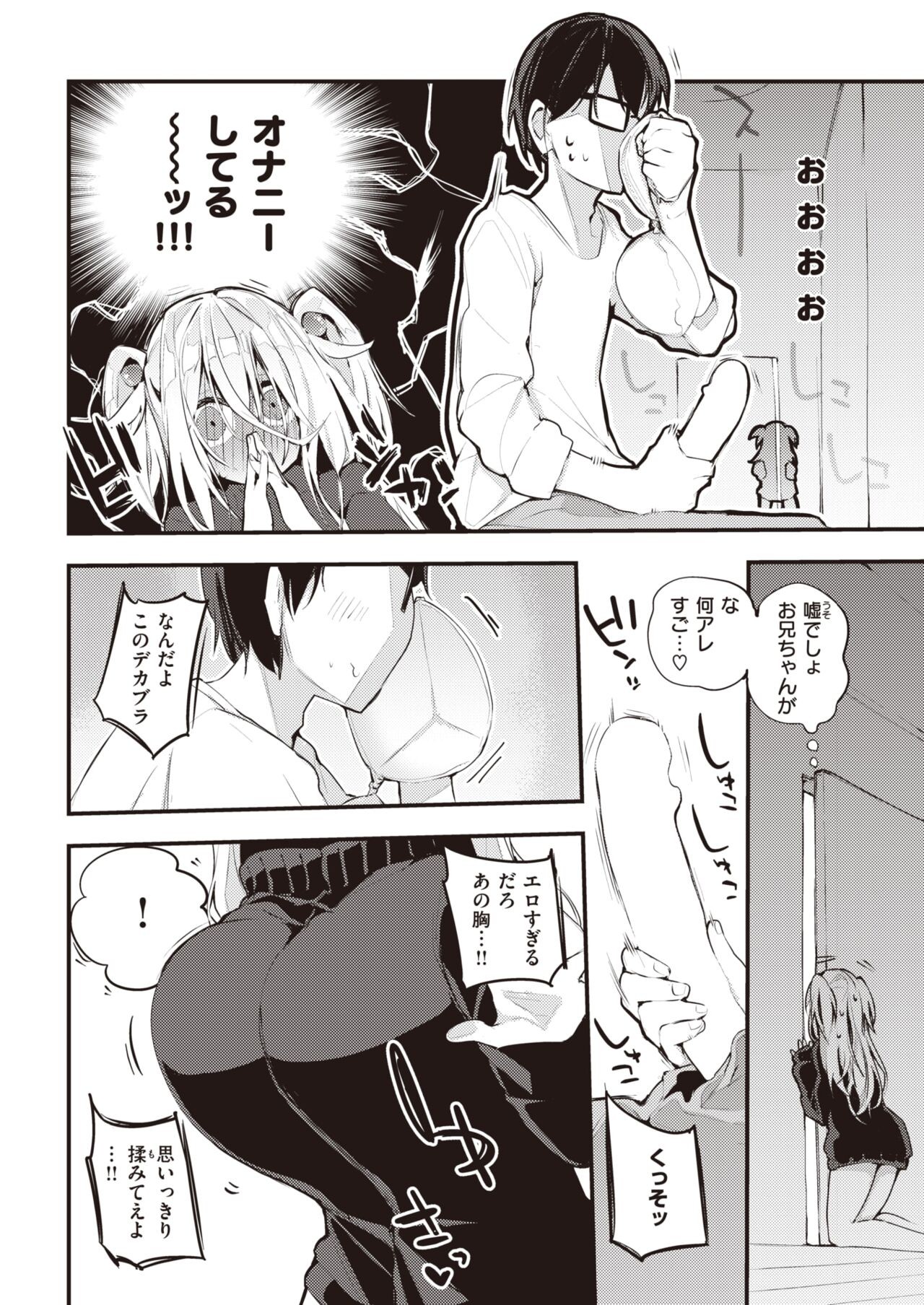Page 312