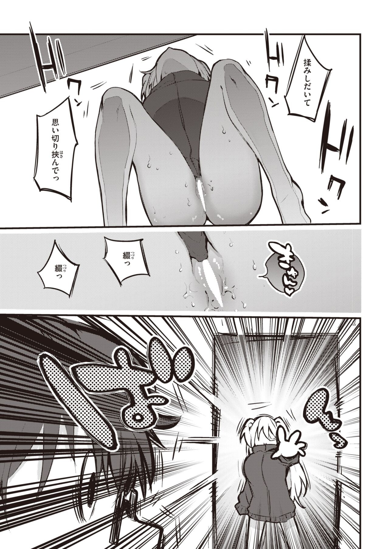 Page 313