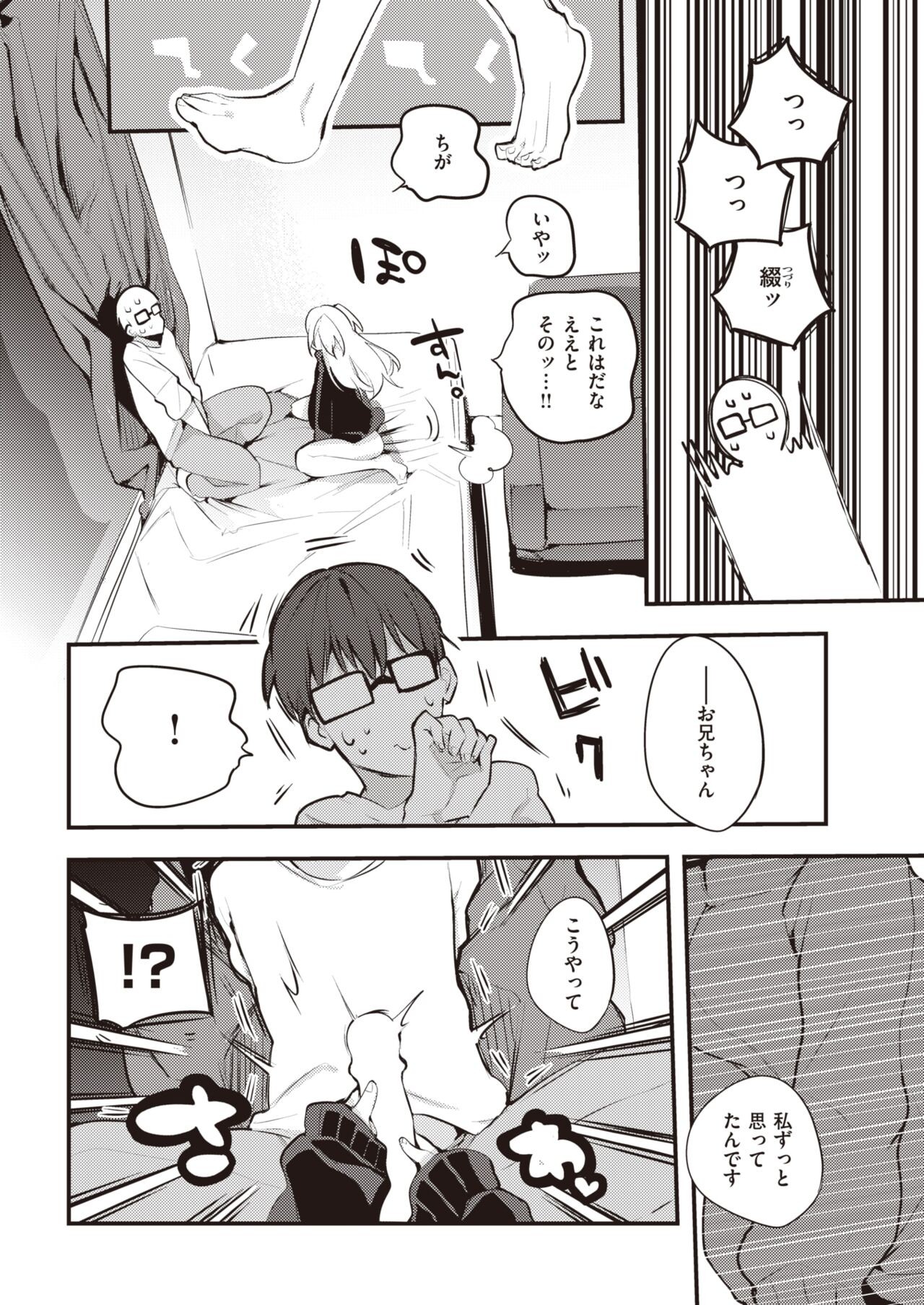 Page 314