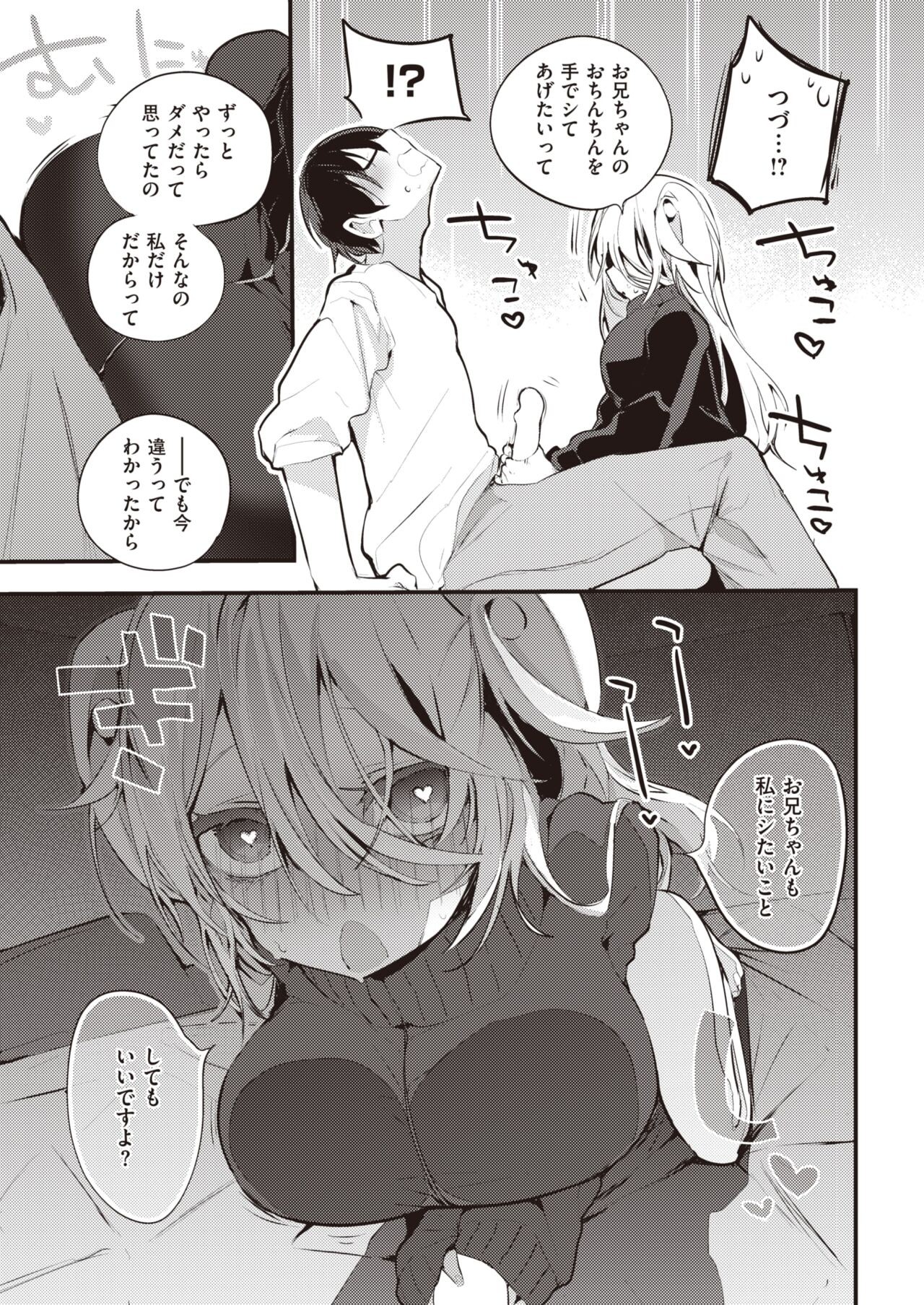 Page 315